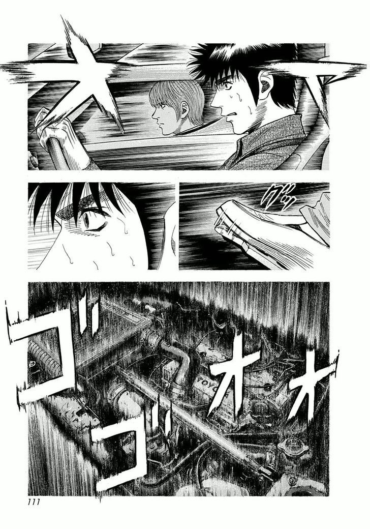 Countach Chapter 31 page 5 - Chapter 31 : Shun's decision!