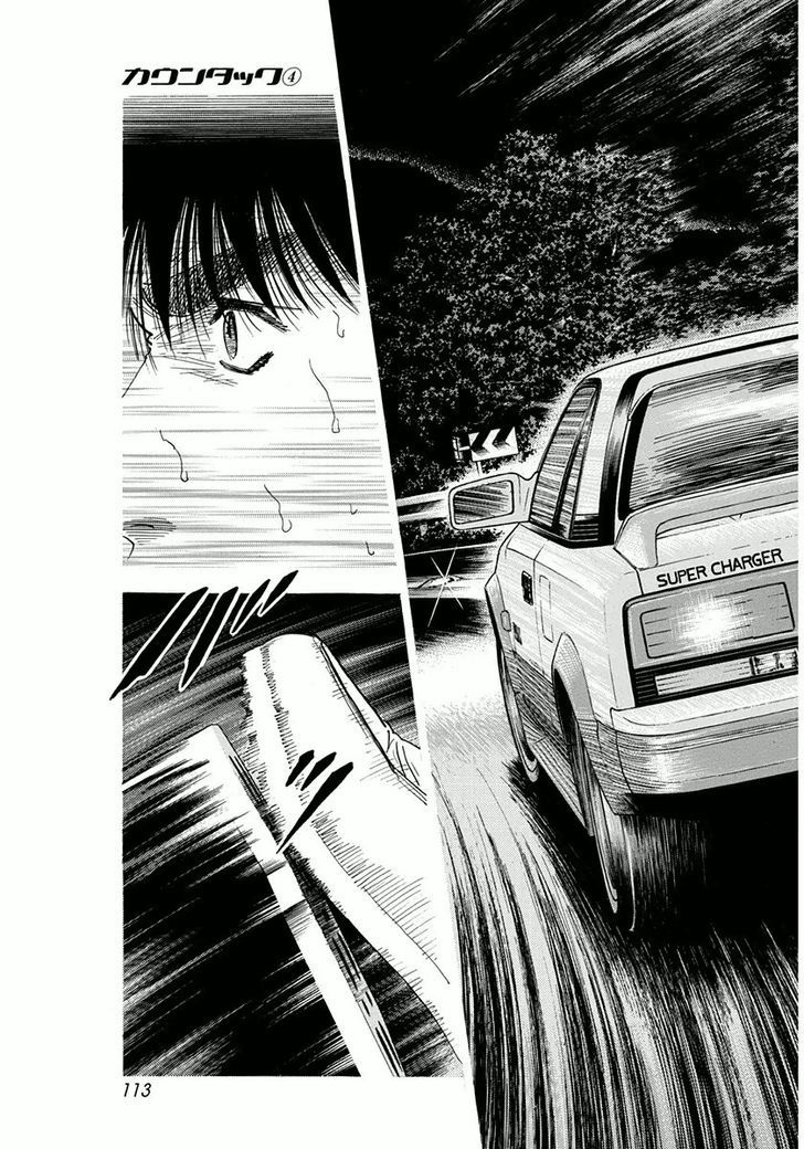 Countach Chapter 31 page 7 - Chapter 31 : Shun's decision!