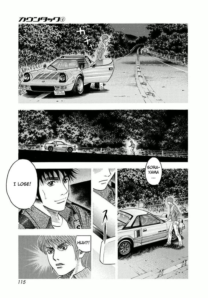Countach Chapter 31 page 9 - Chapter 31 : Shun's decision!