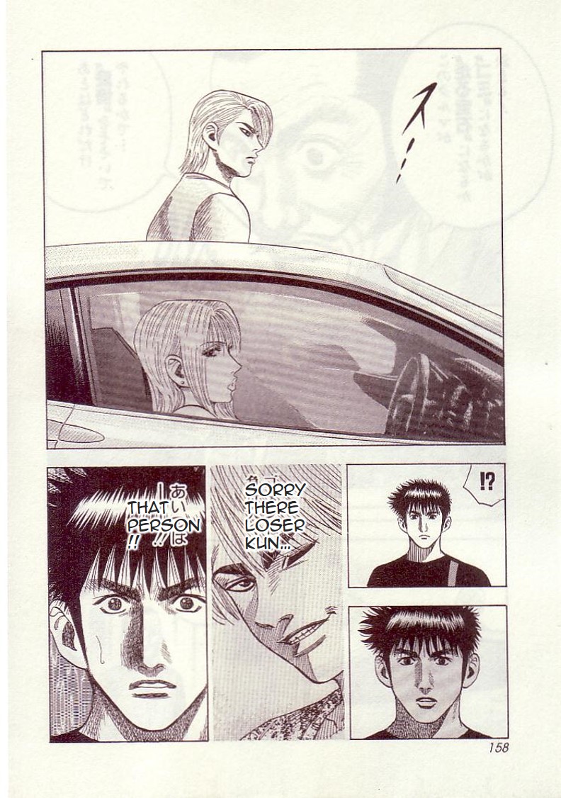 Countach Chapter 33 page 2 - Chapter 33: Prancing Horse VS Bullfighting