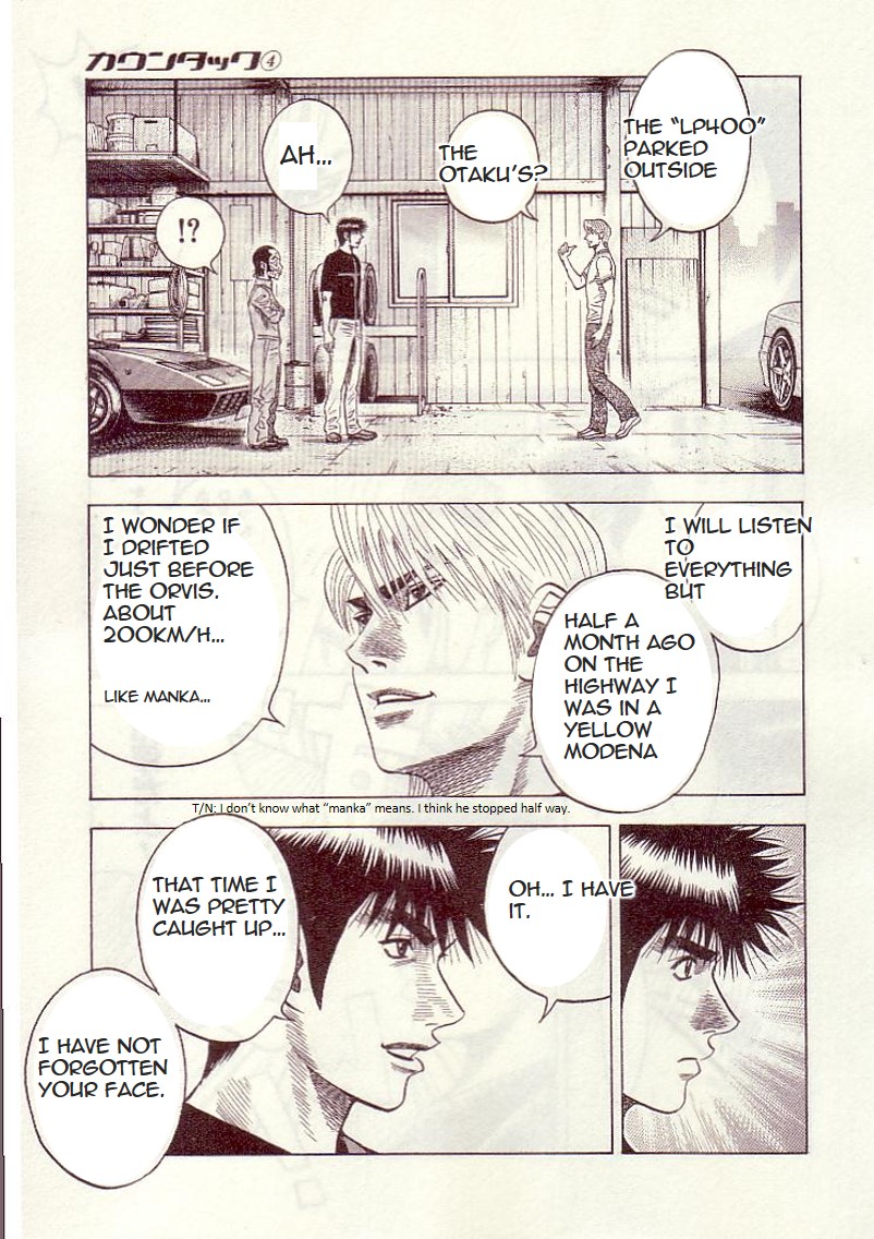 Countach Chapter 33 page 7 - Chapter 33: Prancing Horse VS Bullfighting