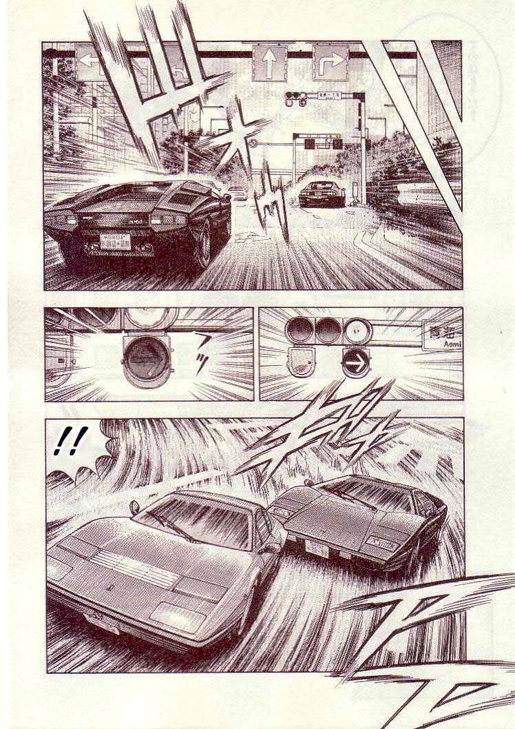 Countach Chapter 34 page 13 - Chapter 34: Prancing Horse Vs. Bullfighter <2>