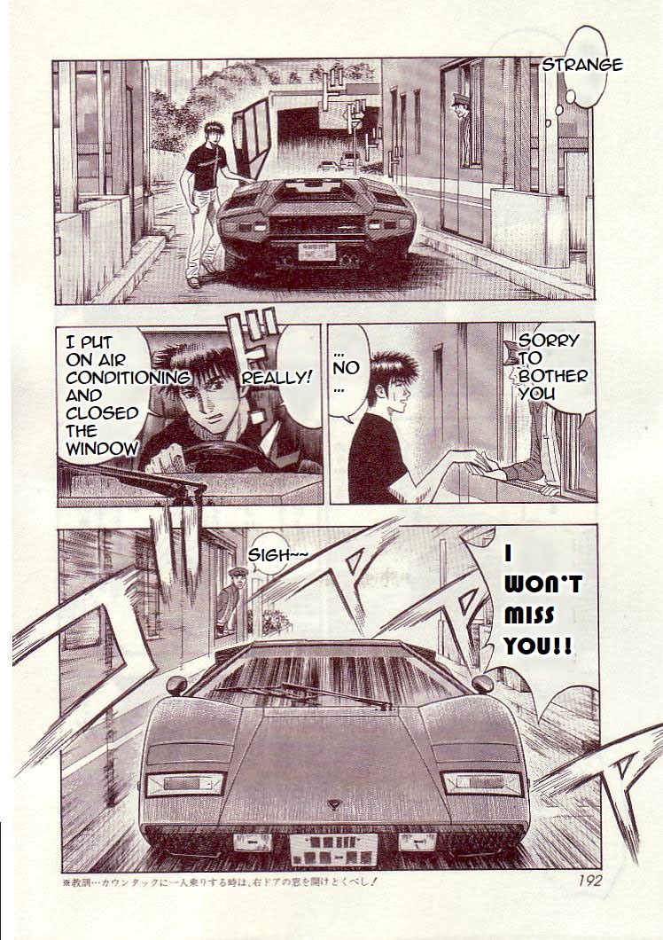 Countach Chapter 34 page 17 - Chapter 34: Prancing Horse Vs. Bullfighter <2>