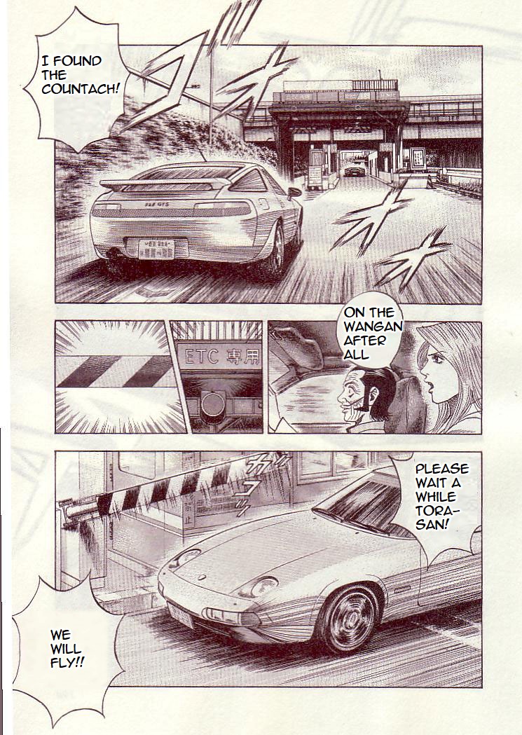 Countach Chapter 34 page 18 - Chapter 34: Prancing Horse Vs. Bullfighter <2>