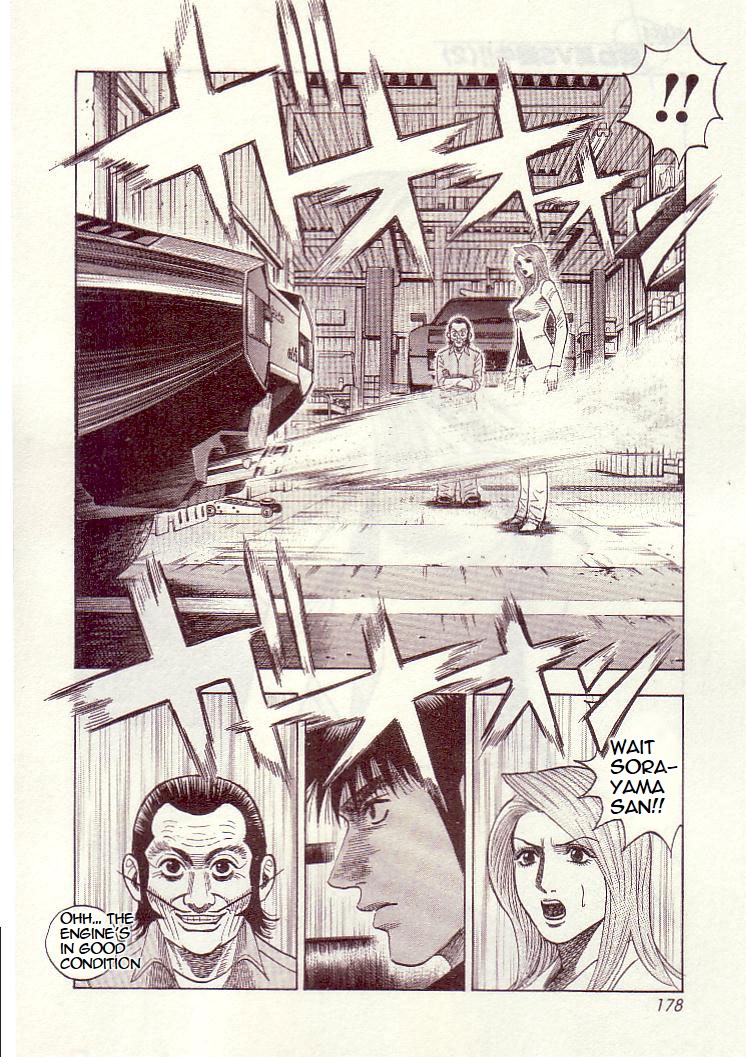 Countach Chapter 34 page 3 - Chapter 34: Prancing Horse Vs. Bullfighter <2>