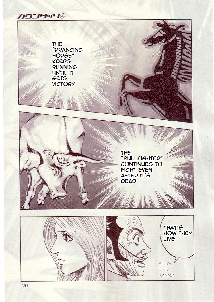 Countach Chapter 34 page 6 - Chapter 34: Prancing Horse Vs. Bullfighter <2>