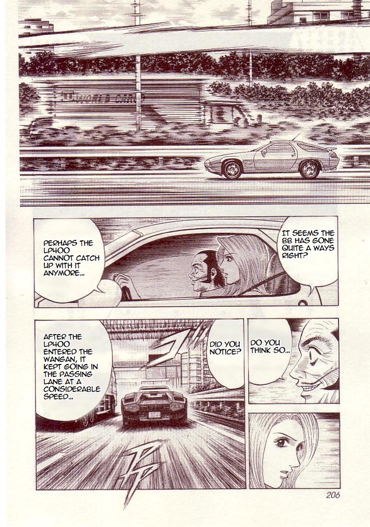 Countach Chapter 35 page 13 - Chapter 35: Prancing Horse Vs. Bullfighter <3>
