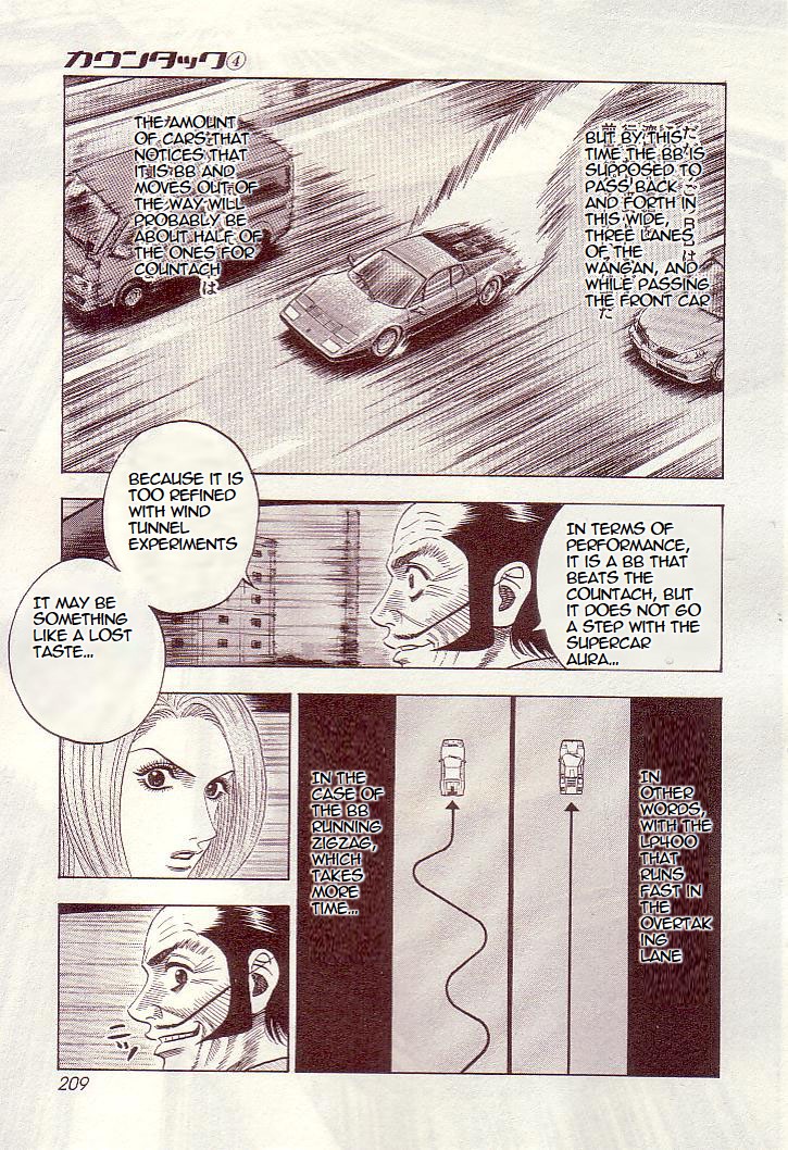 Countach Chapter 35 page 16 - Chapter 35: Prancing Horse Vs. Bullfighter <3>