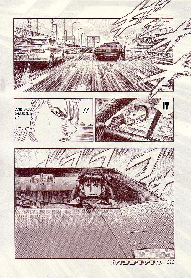 Countach Chapter 35 page 19 - Chapter 35: Prancing Horse Vs. Bullfighter <3>