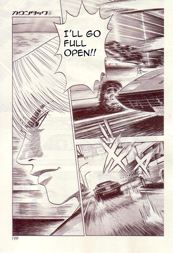 Countach Chapter 35 page 6 - Chapter 35: Prancing Horse Vs. Bullfighter <3>