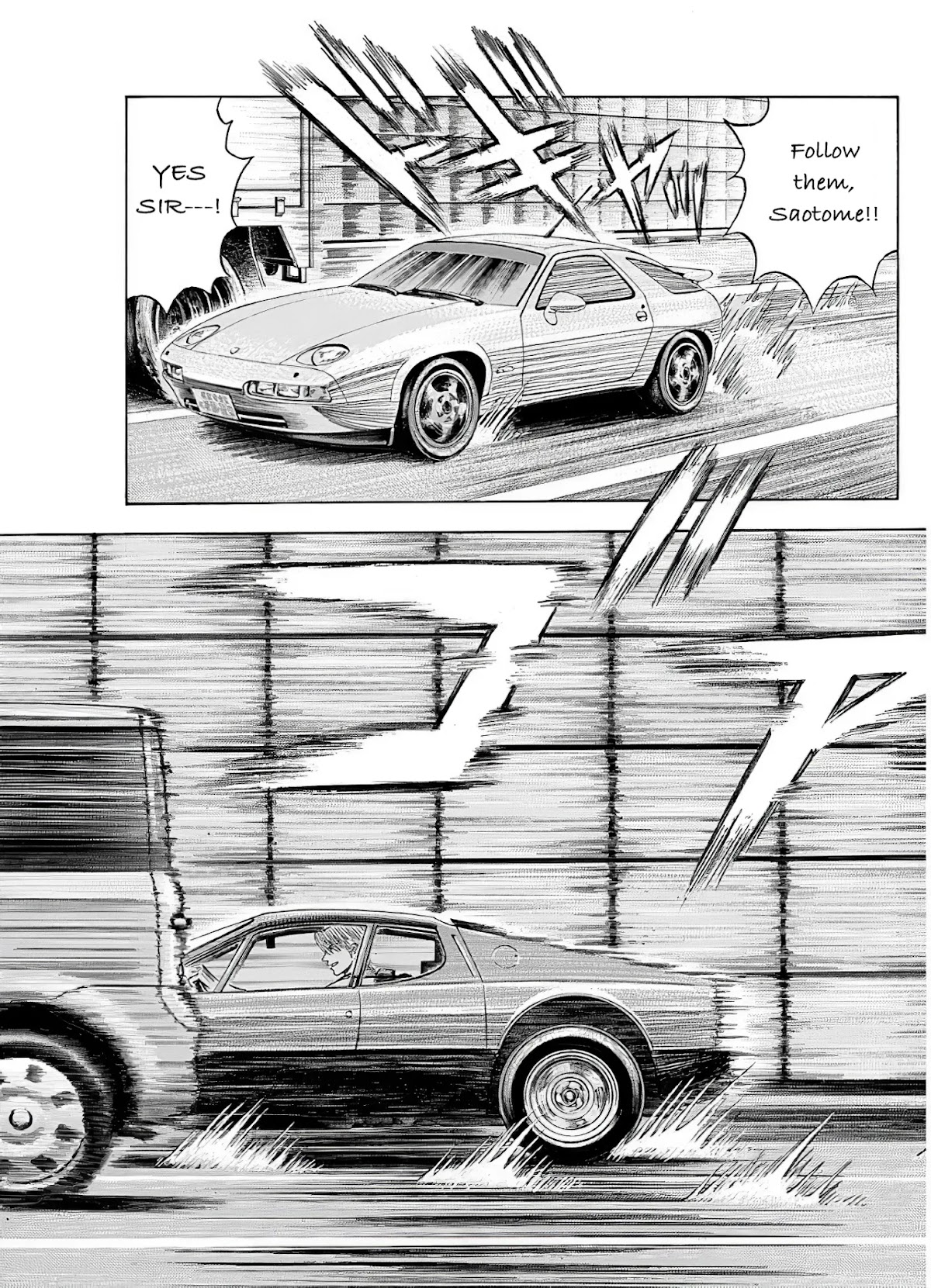 Countach Chapter 36 page 10 - Chapter 36: Prancing Horse Vs. Bullfighter <4>
