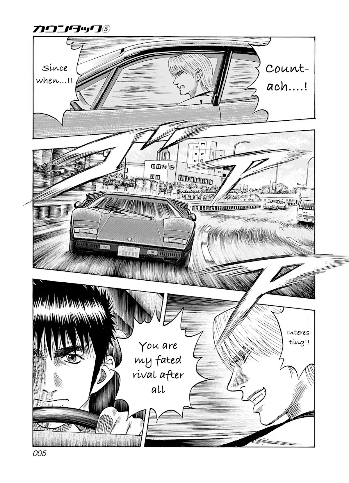 Countach Chapter 36 page 4 - Chapter 36: Prancing Horse Vs. Bullfighter <4>