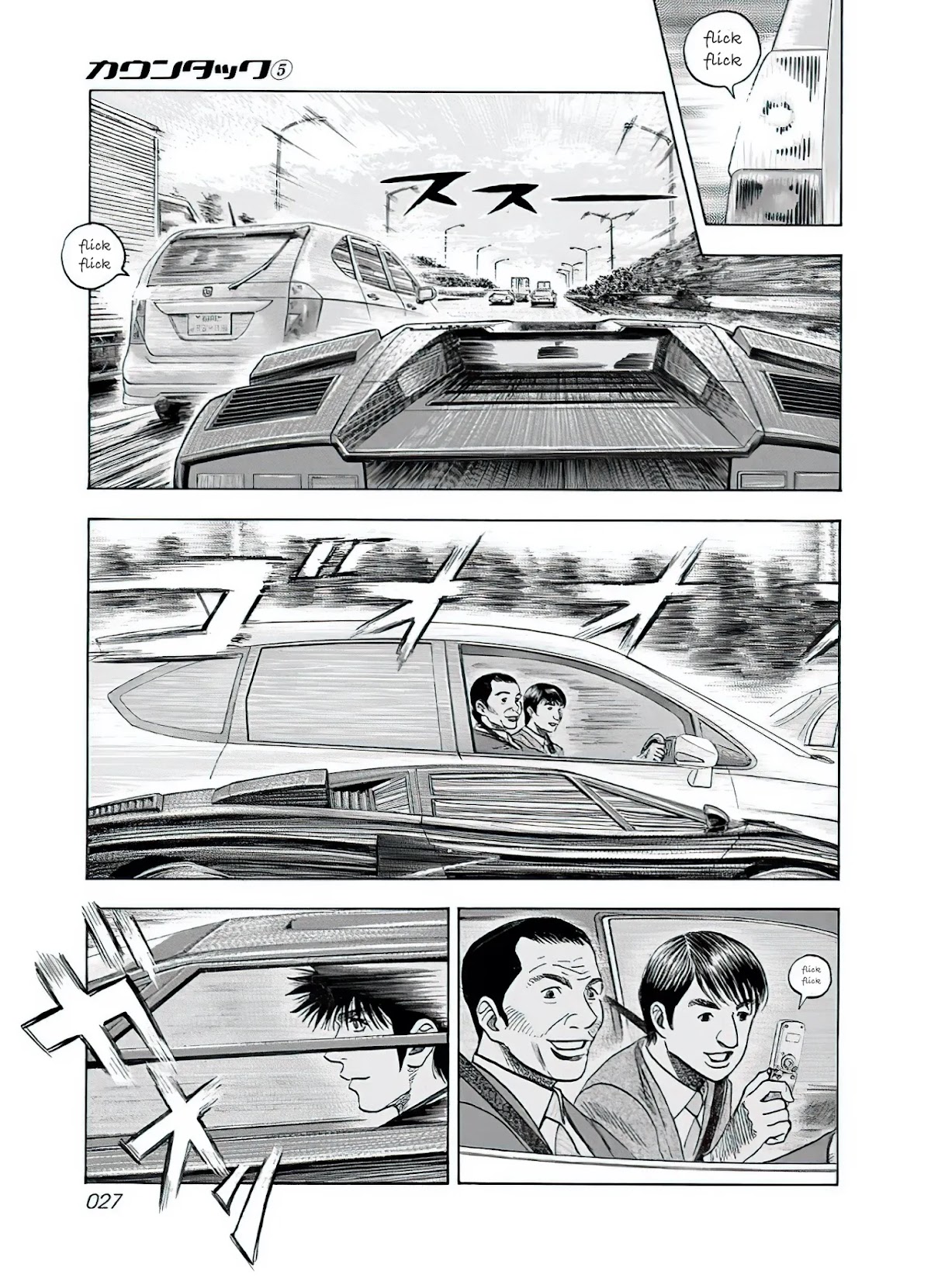 Countach Chapter 37 page 10 - Chapter 37: The BB's pursuit!!
