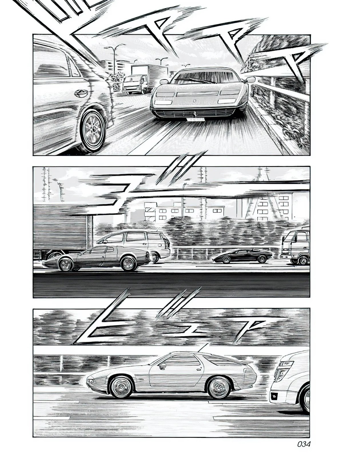 Countach Chapter 37 page 17 - Chapter 37: The BB's pursuit!!