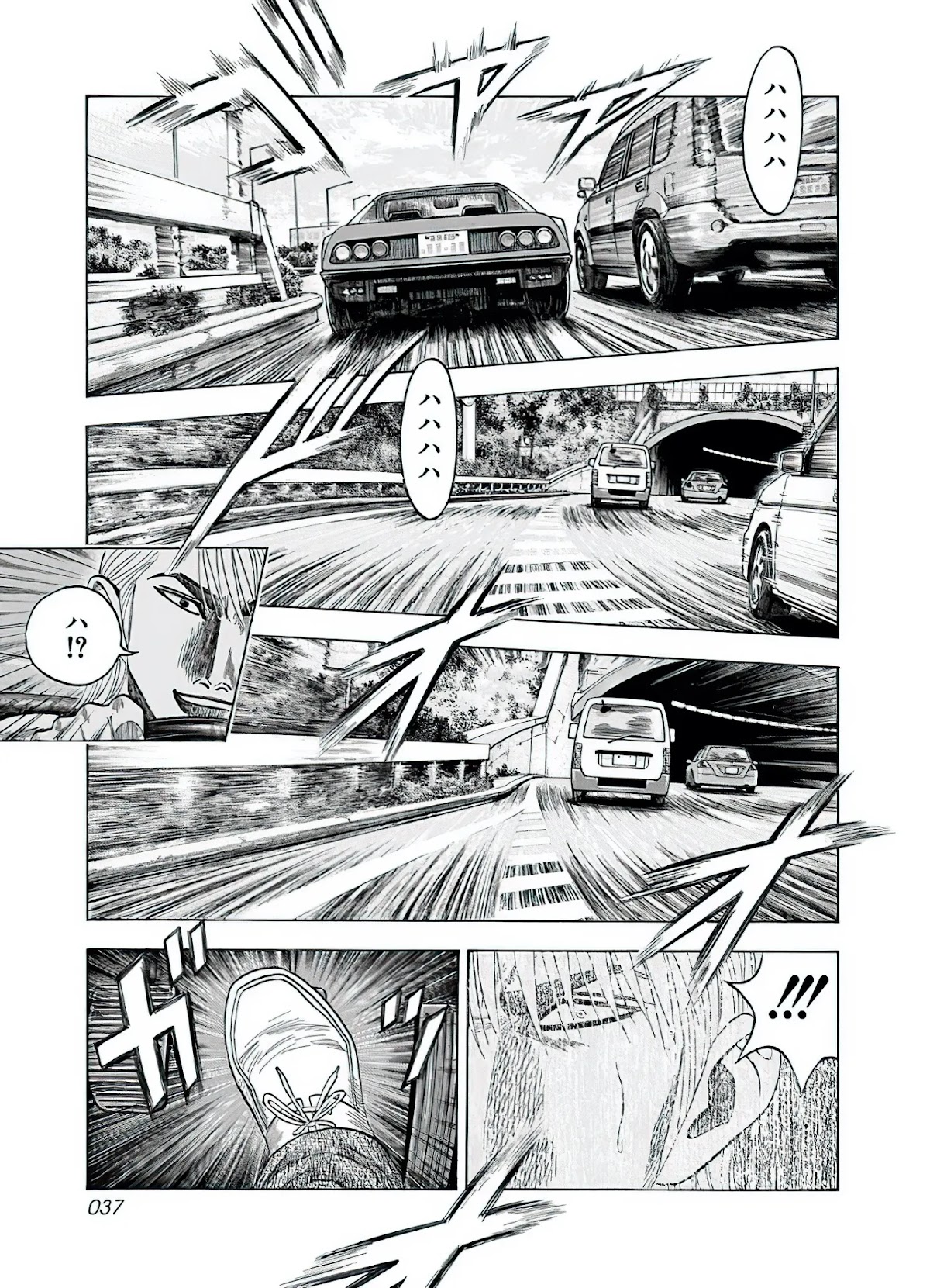 Countach Chapter 37 page 20 - Chapter 37: The BB's pursuit!!