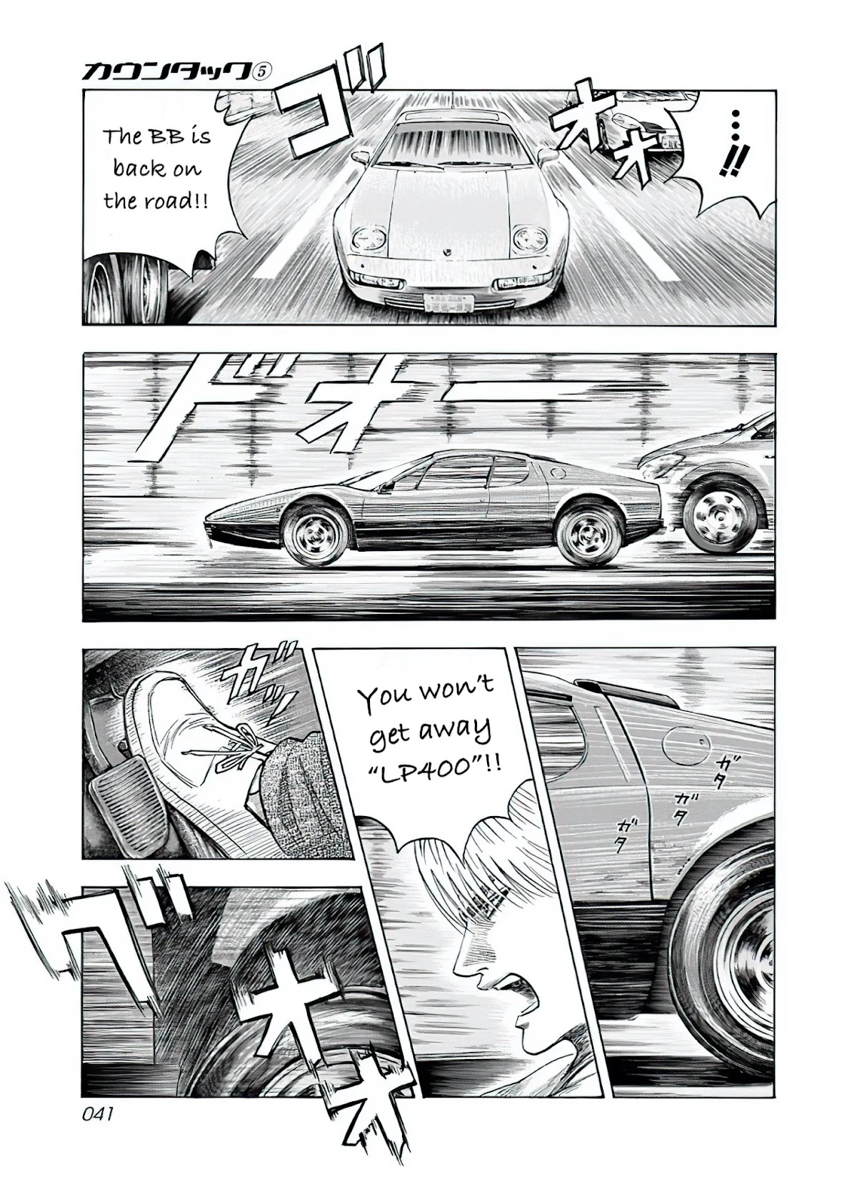 Countach Chapter 37 page 24 - Chapter 37: The BB's pursuit!!