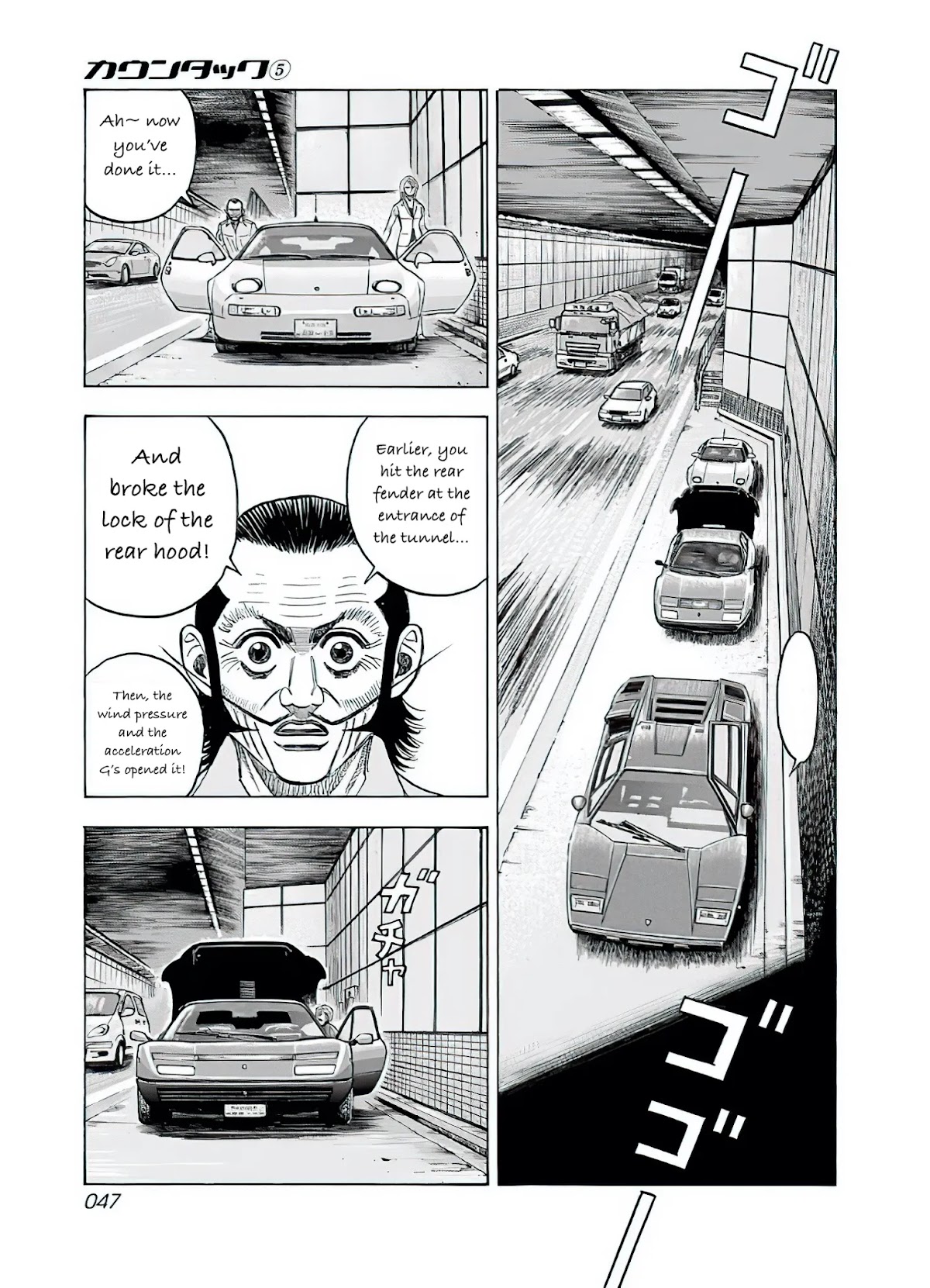 Countach Chapter 37 page 29 - Chapter 37: The BB's pursuit!!