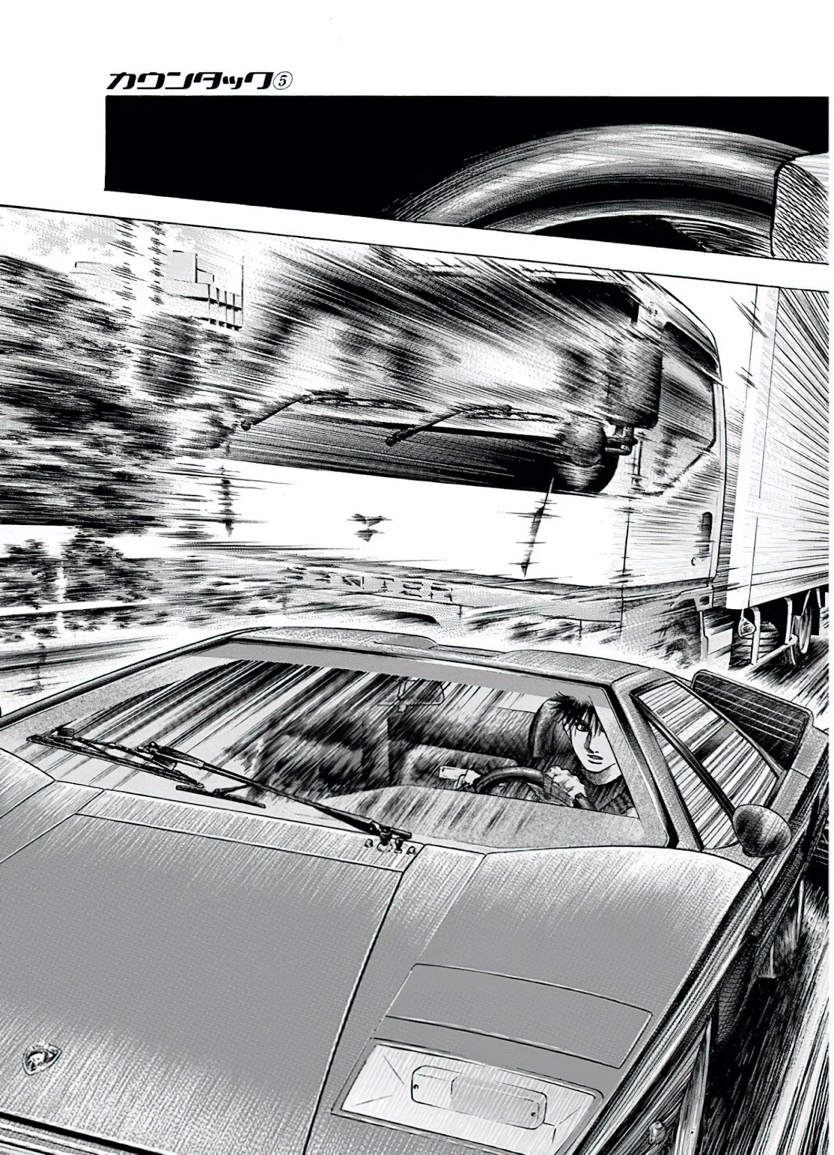 Countach Chapter 37 page 4 - Chapter 37: The BB's pursuit!!