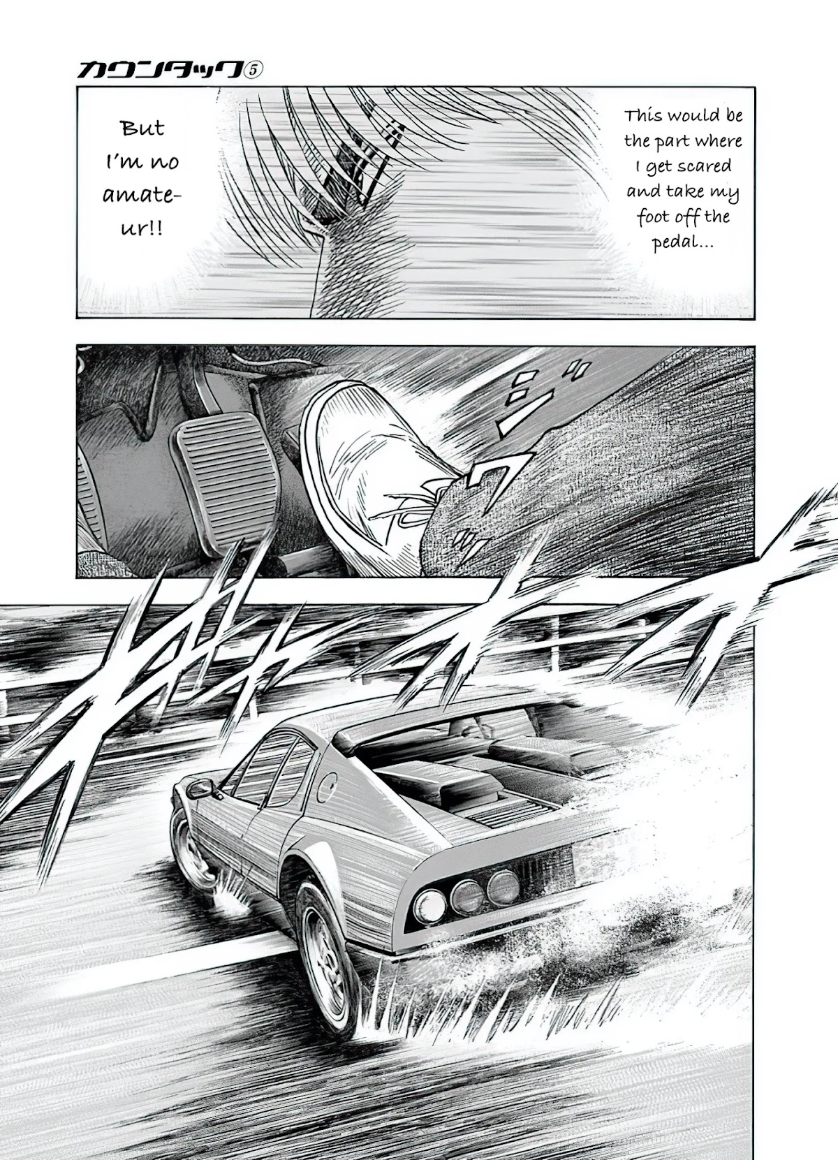 Countach Chapter 37 page 6 - Chapter 37: The BB's pursuit!!