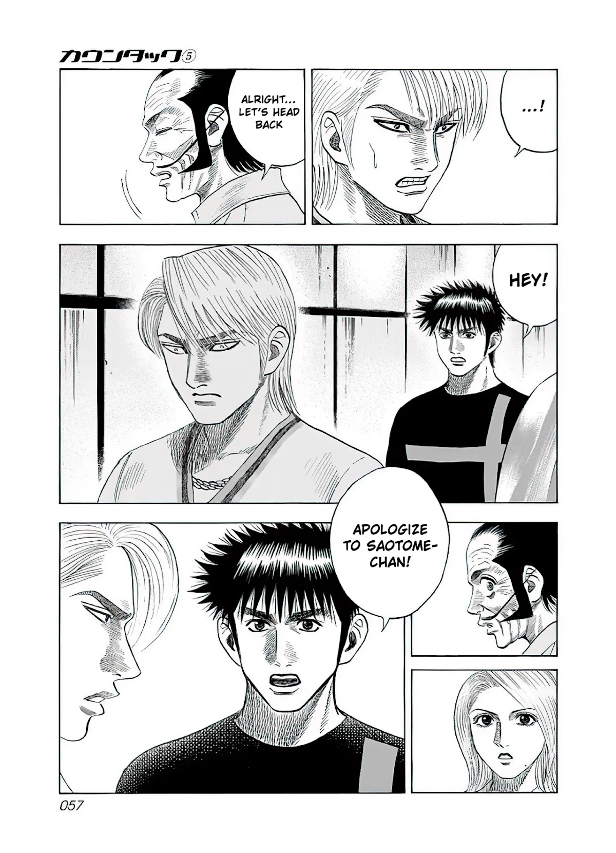 Countach Chapter 38 page 10 - Chapter 38: I Might… Be In Love!?