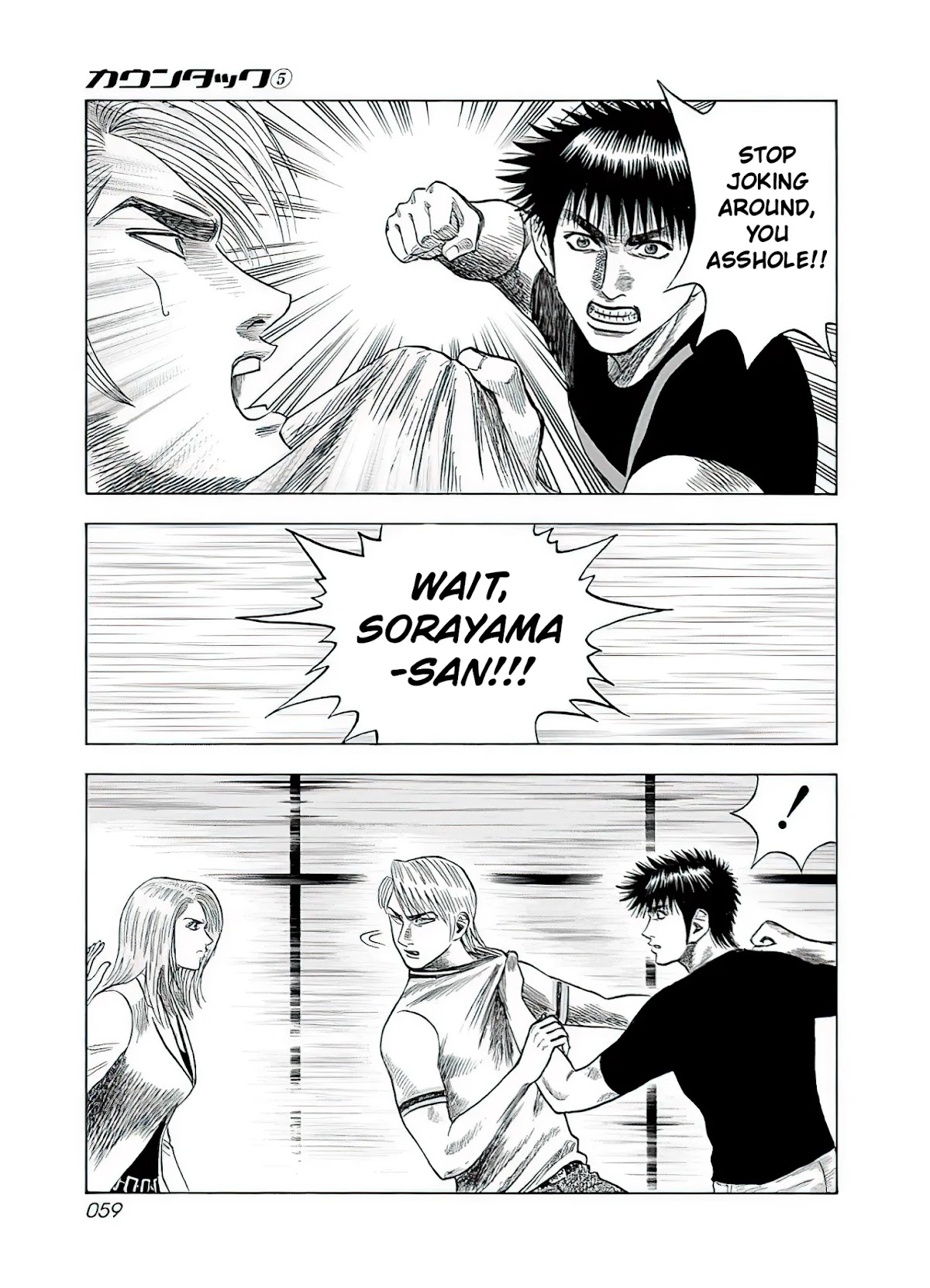 Countach Chapter 38 page 12 - Chapter 38: I Might… Be In Love!?