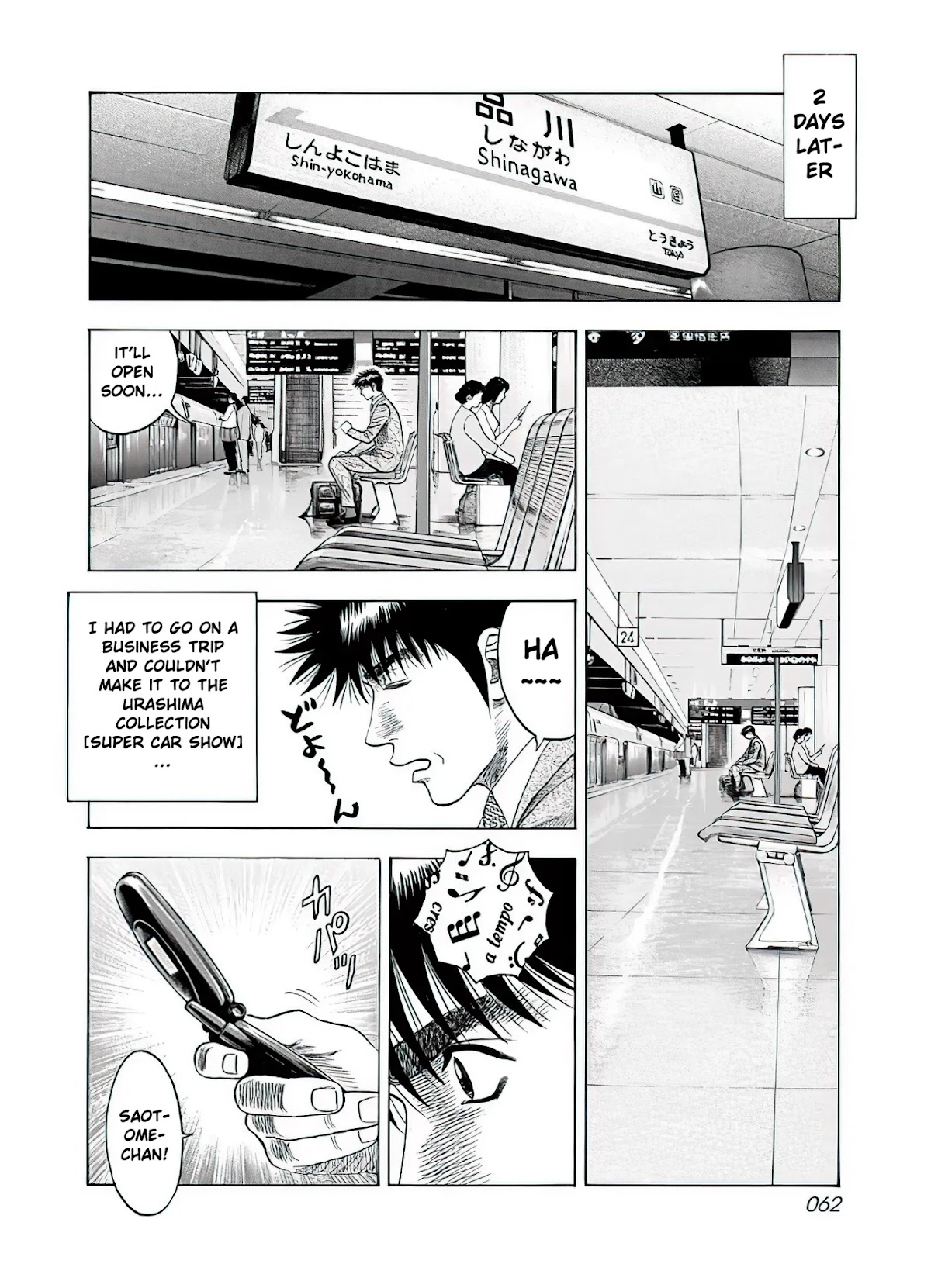 Countach Chapter 38 page 15 - Chapter 38: I Might… Be In Love!?