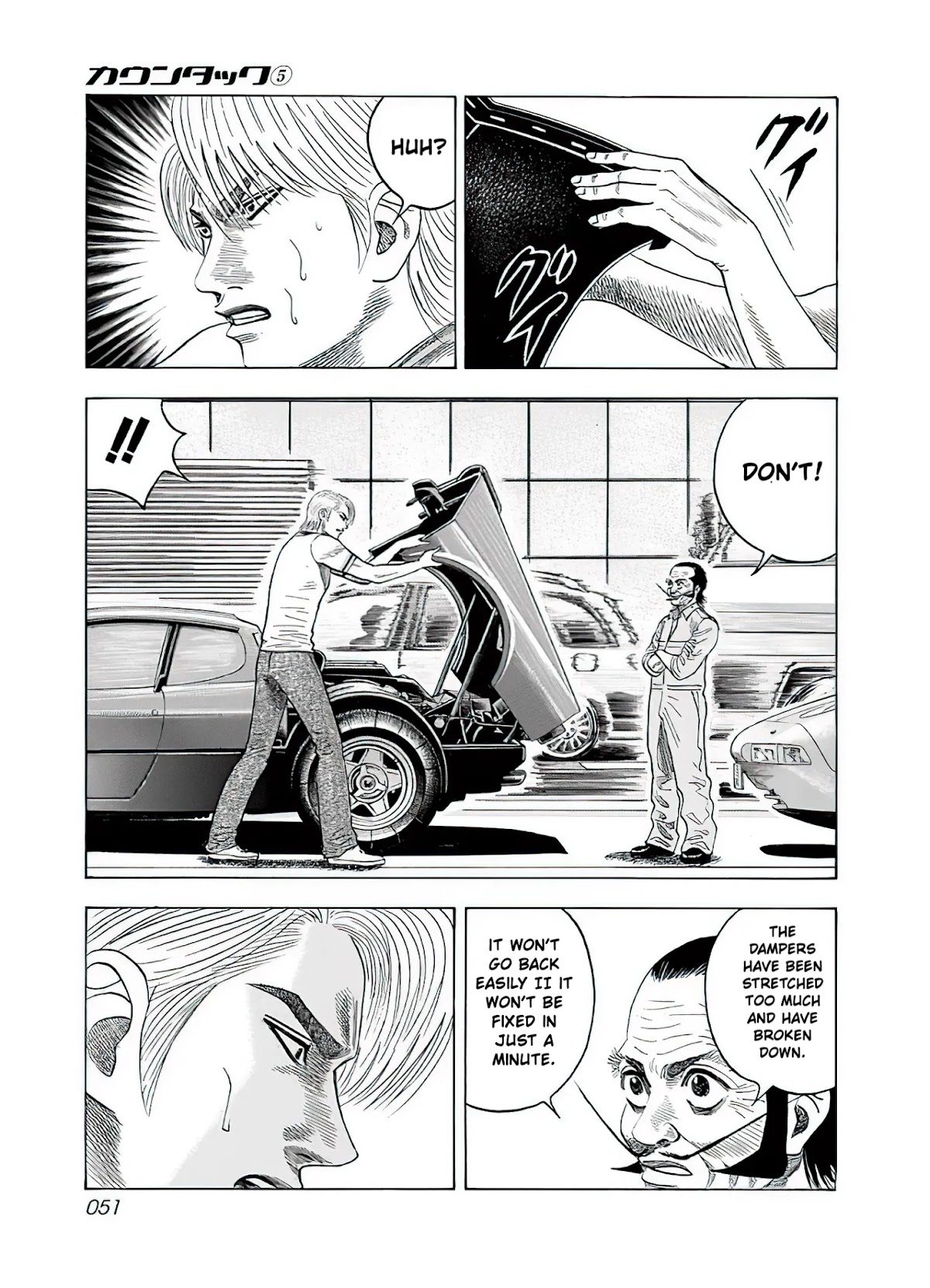 Countach Chapter 38 page 4 - Chapter 38: I Might… Be In Love!?
