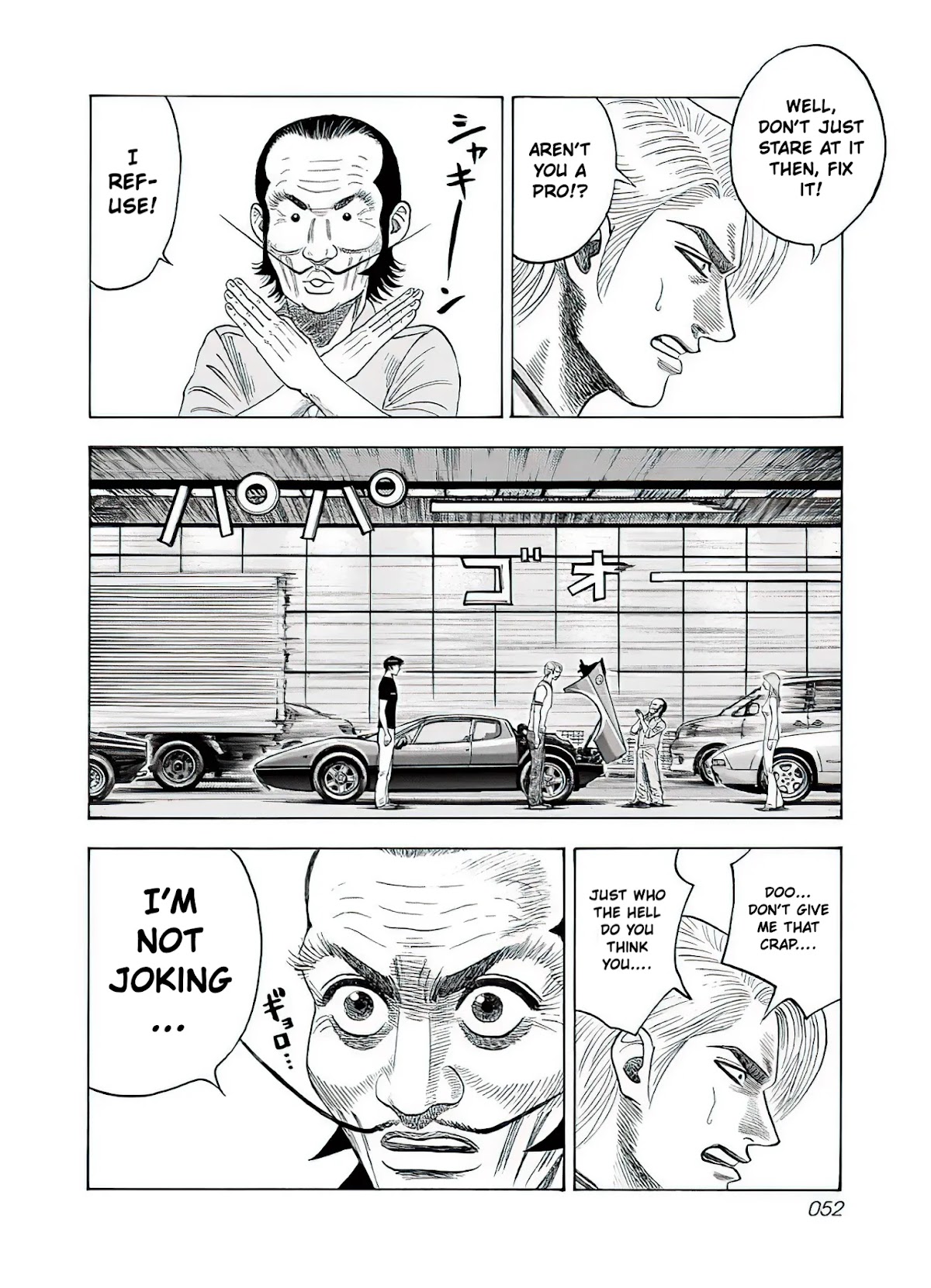 Countach Chapter 38 page 5 - Chapter 38: I Might… Be In Love!?