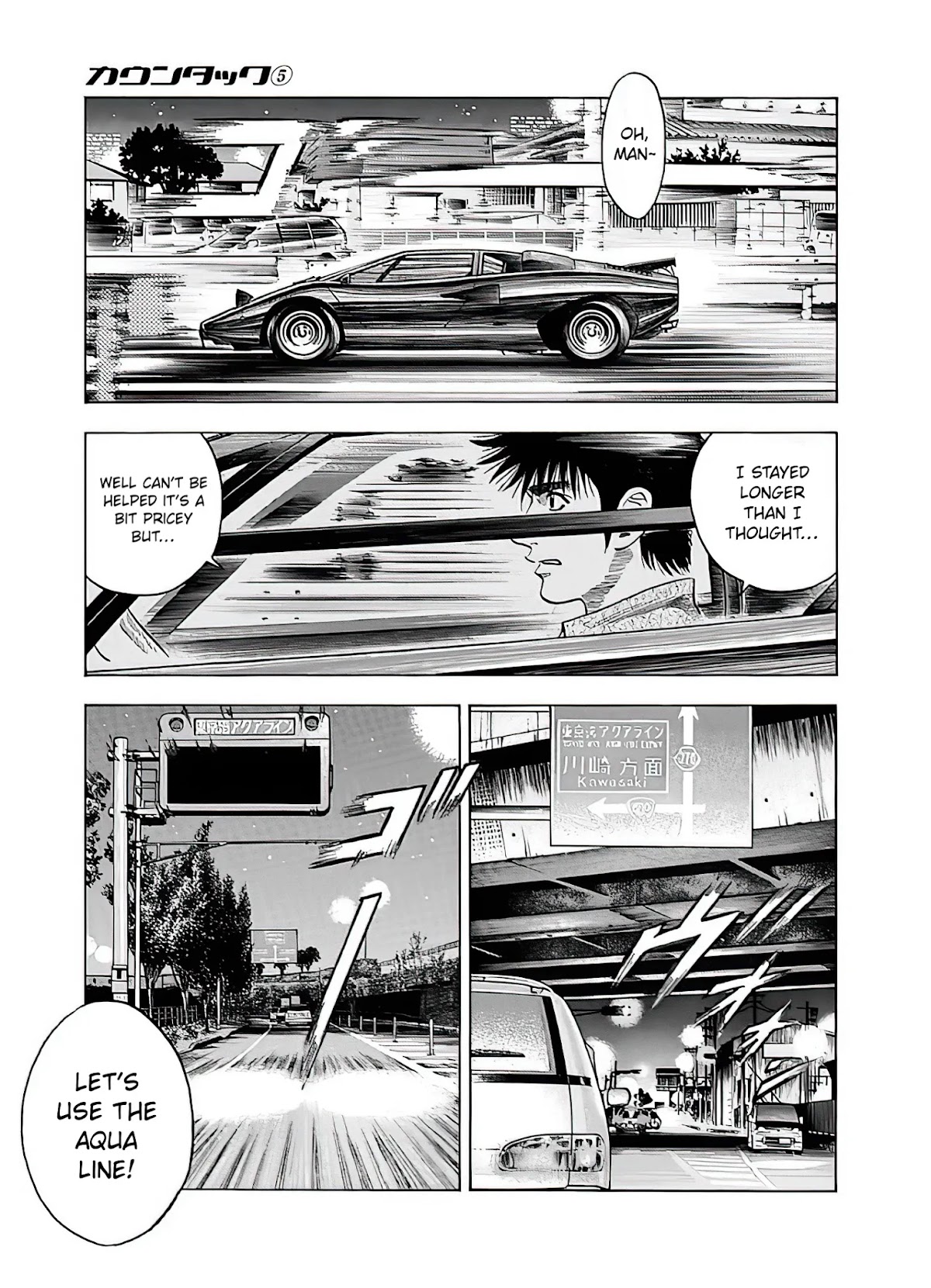 Countach Chapter 39 page 12 - Chapter 39: Encounter with Legend, Once Again!