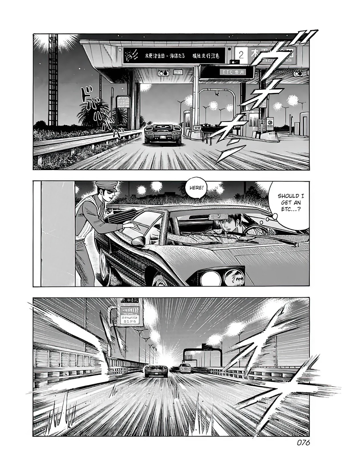 Countach Chapter 39 page 13 - Chapter 39: Encounter with Legend, Once Again!