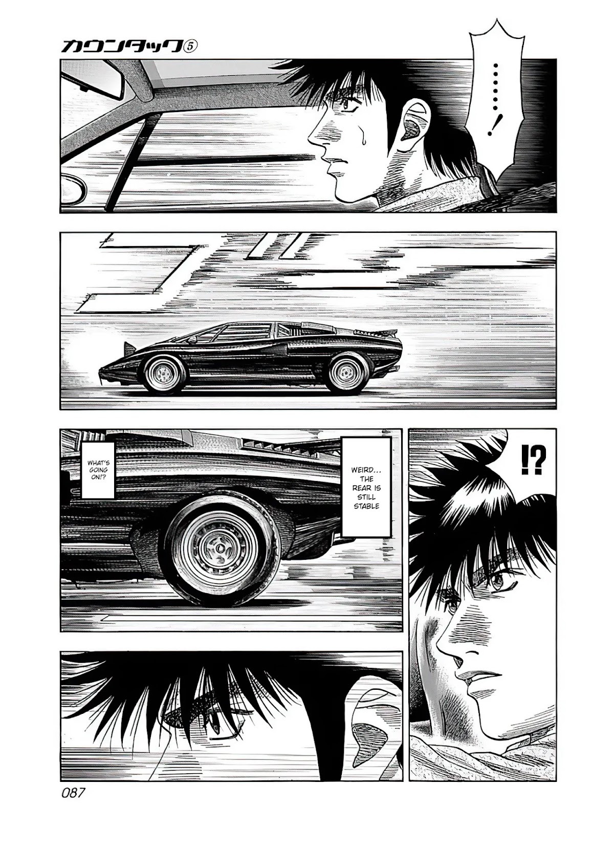 Countach Chapter 39 page 21 - Chapter 39: Encounter with Legend, Once Again!