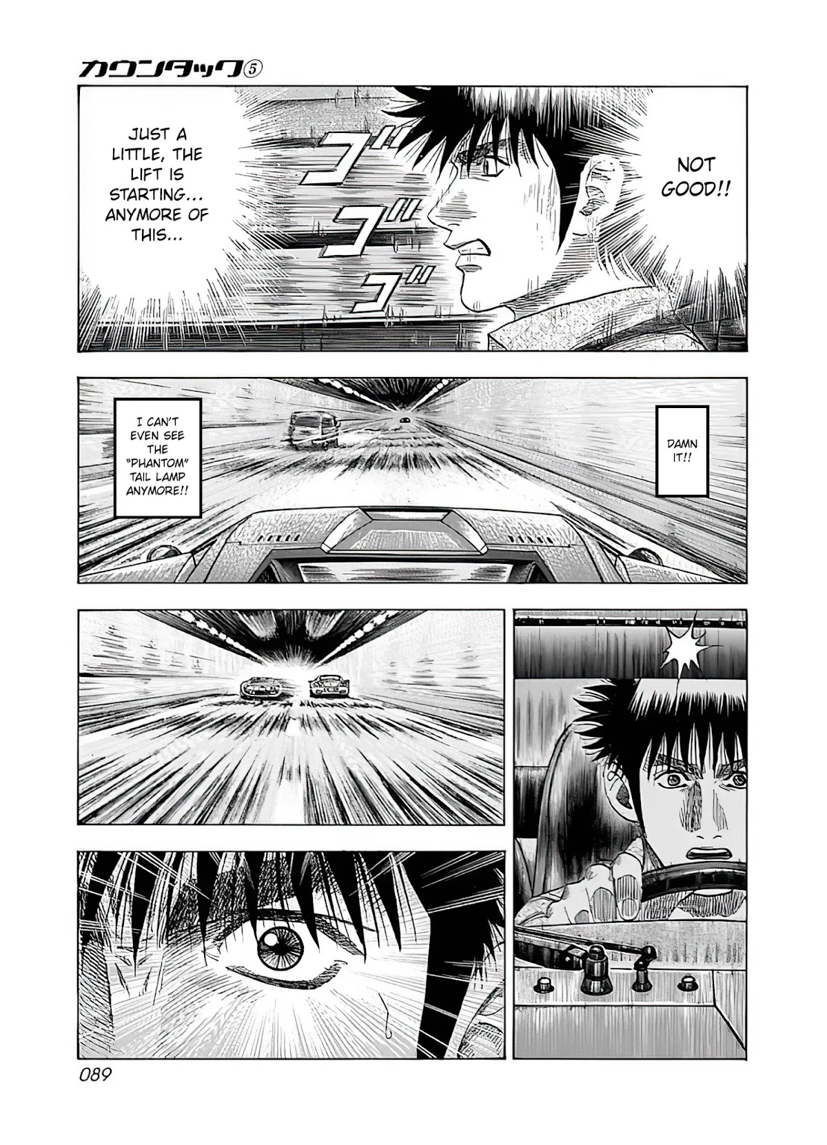 Countach Chapter 39 page 23 - Chapter 39: Encounter with Legend, Once Again!
