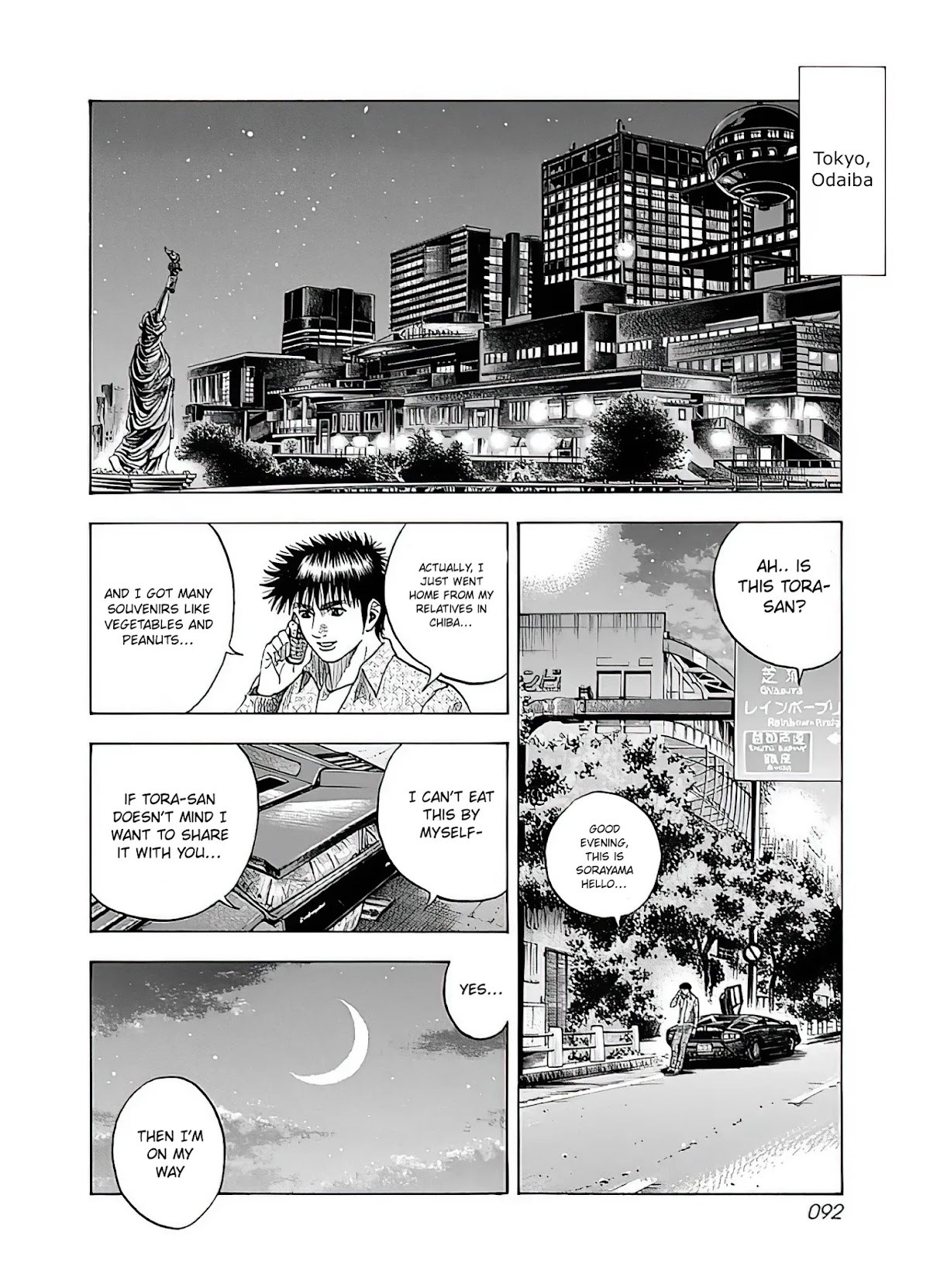 Countach Chapter 39 page 26 - Chapter 39: Encounter with Legend, Once Again!