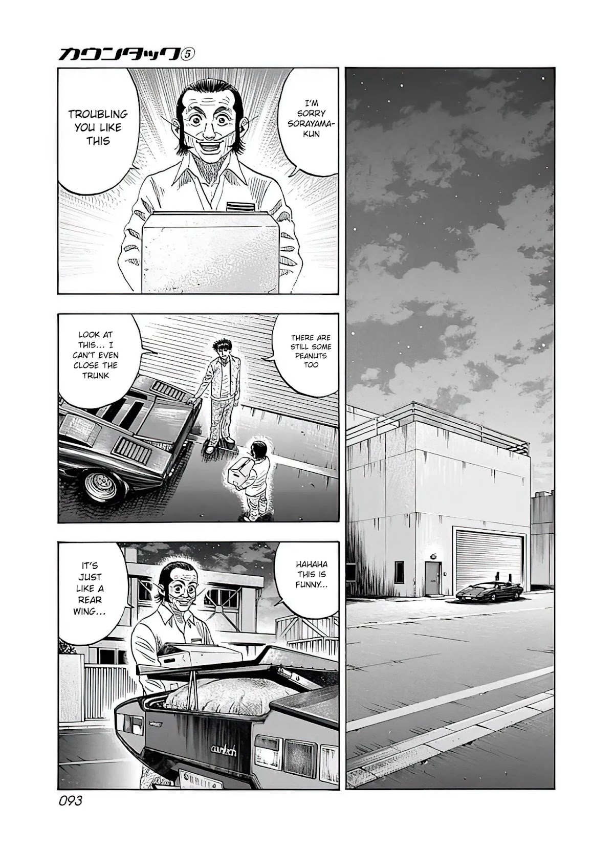 Countach Chapter 39 page 27 - Chapter 39: Encounter with Legend, Once Again!