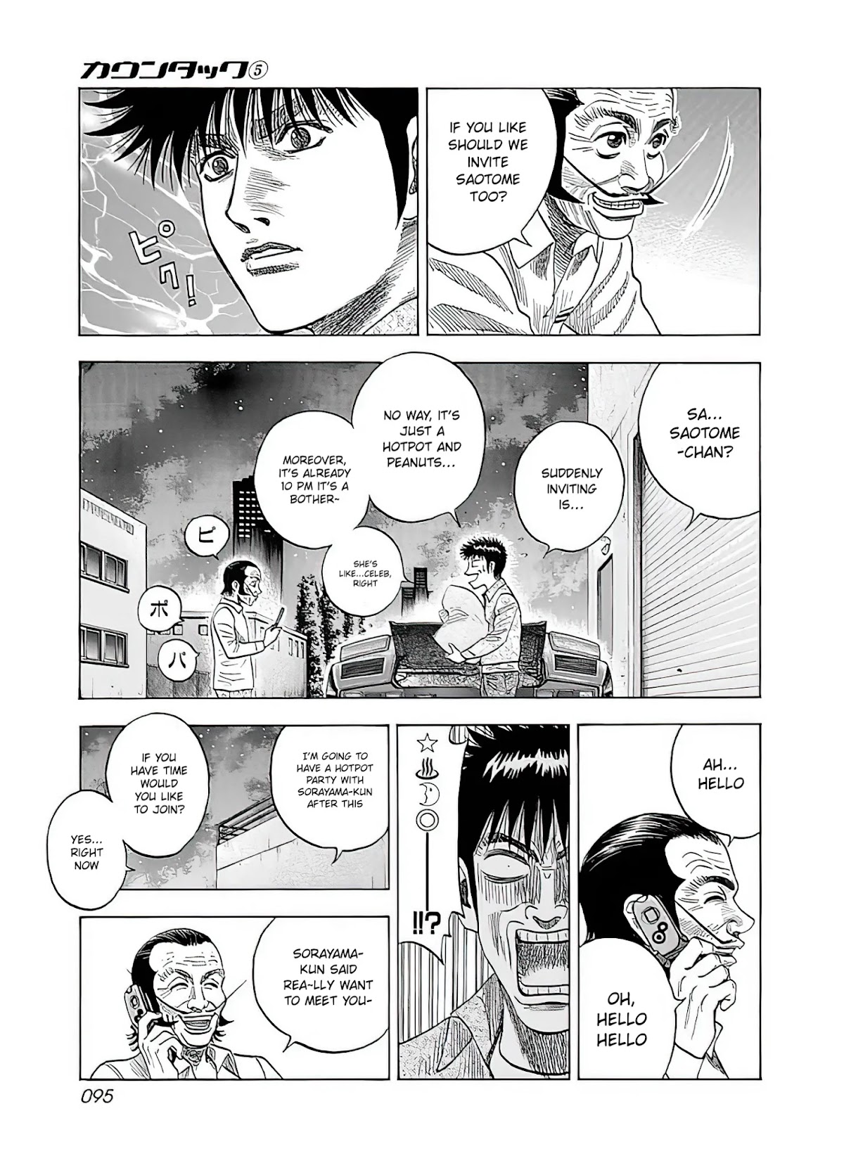Countach Chapter 39 page 29 - Chapter 39: Encounter with Legend, Once Again!
