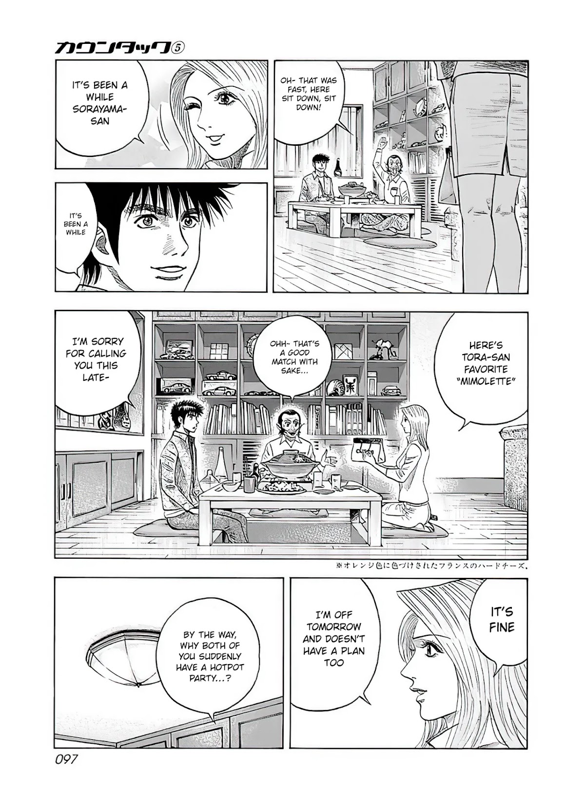 Countach Chapter 39 page 31 - Chapter 39: Encounter with Legend, Once Again!