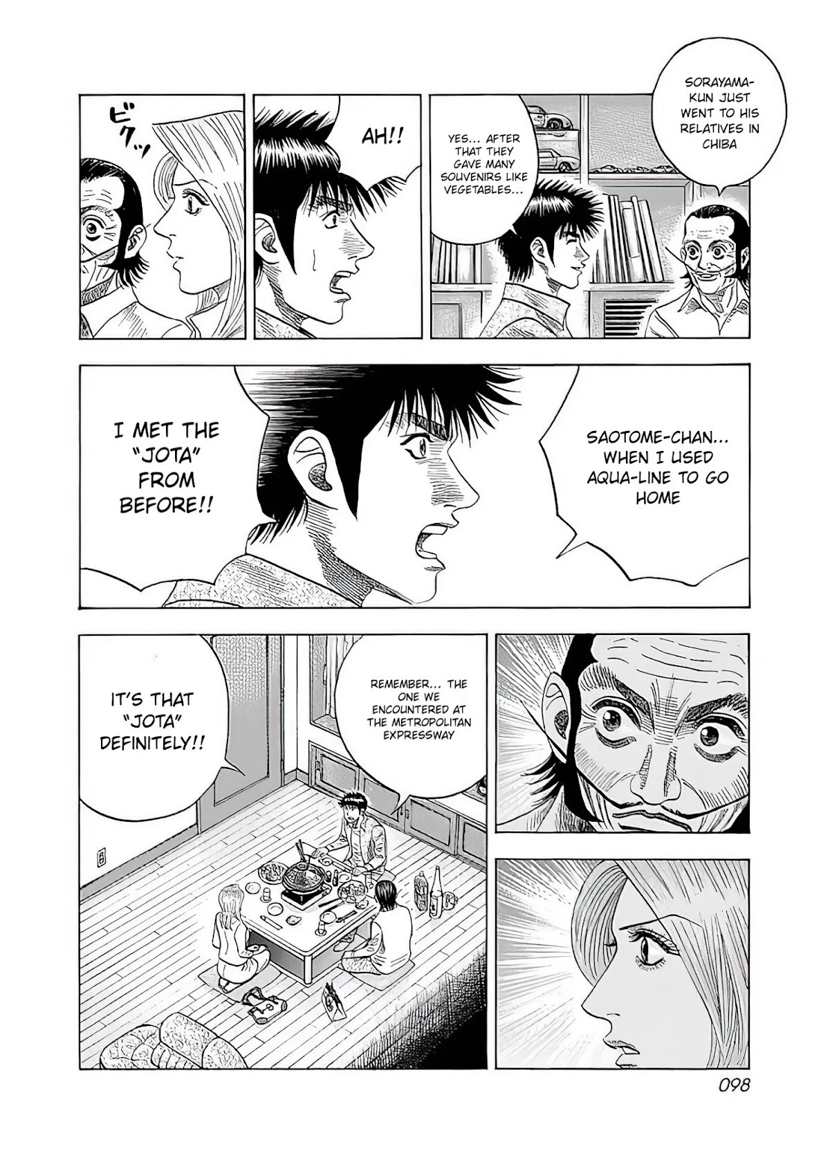Countach Chapter 39 page 32 - Chapter 39: Encounter with Legend, Once Again!