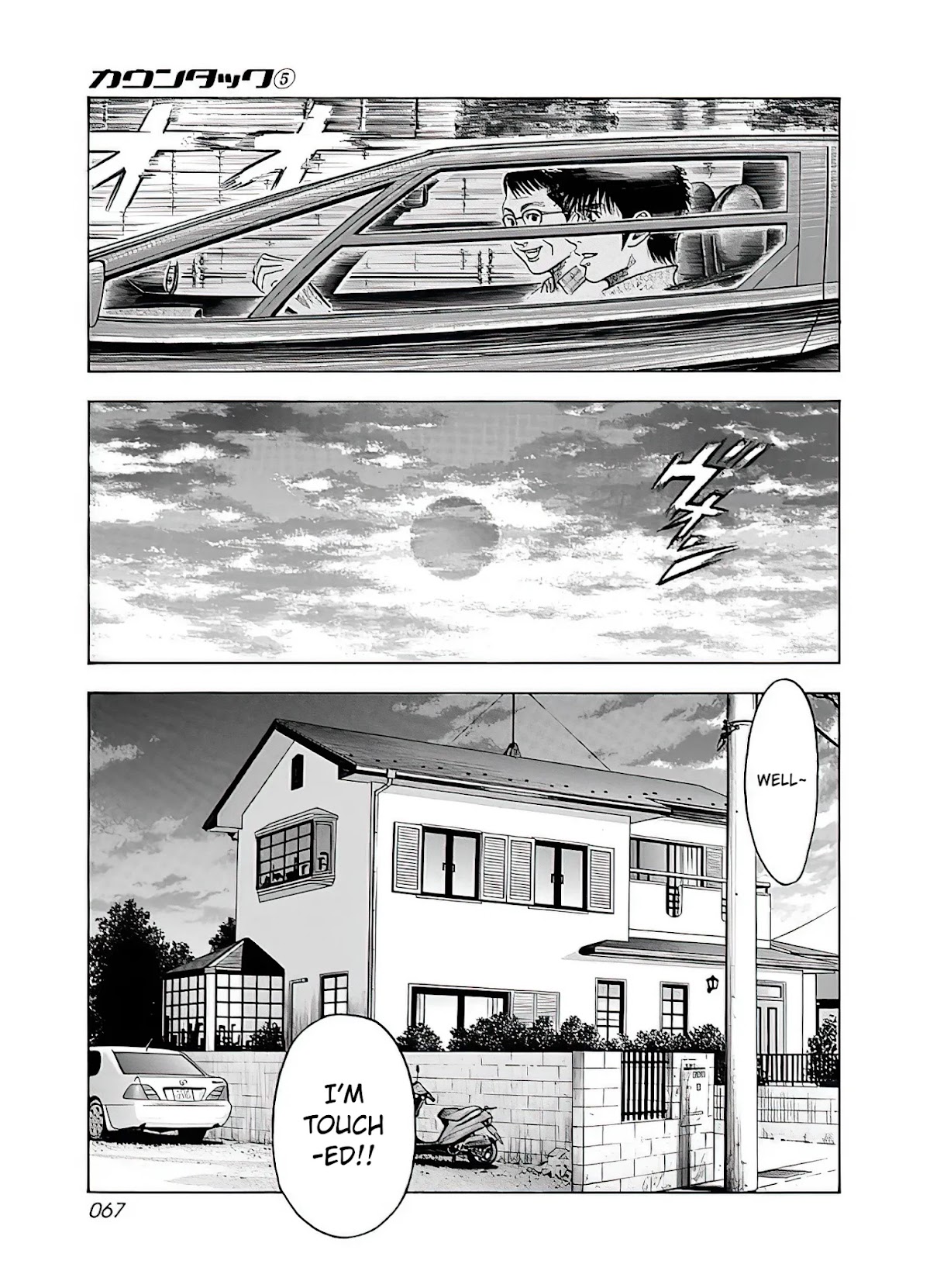 Countach Chapter 39 page 4 - Chapter 39: Encounter with Legend, Once Again!