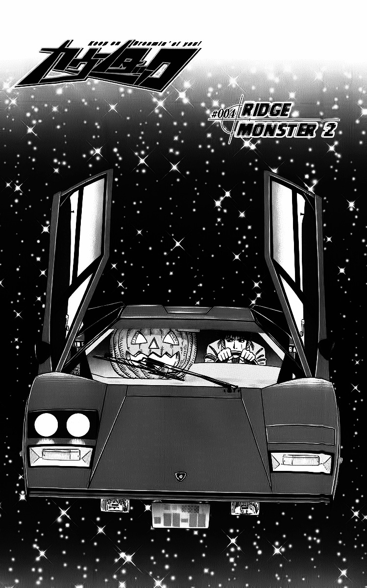 Countach Chapter 4 page 2 - Chapter 4 : Ridge Monster 2