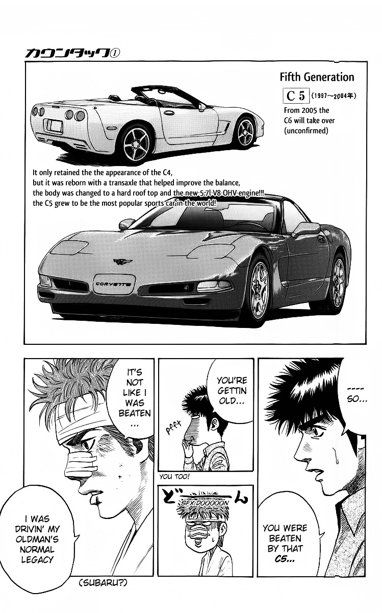 Countach Chapter 4 page 6 - Chapter 4 : Ridge Monster 2