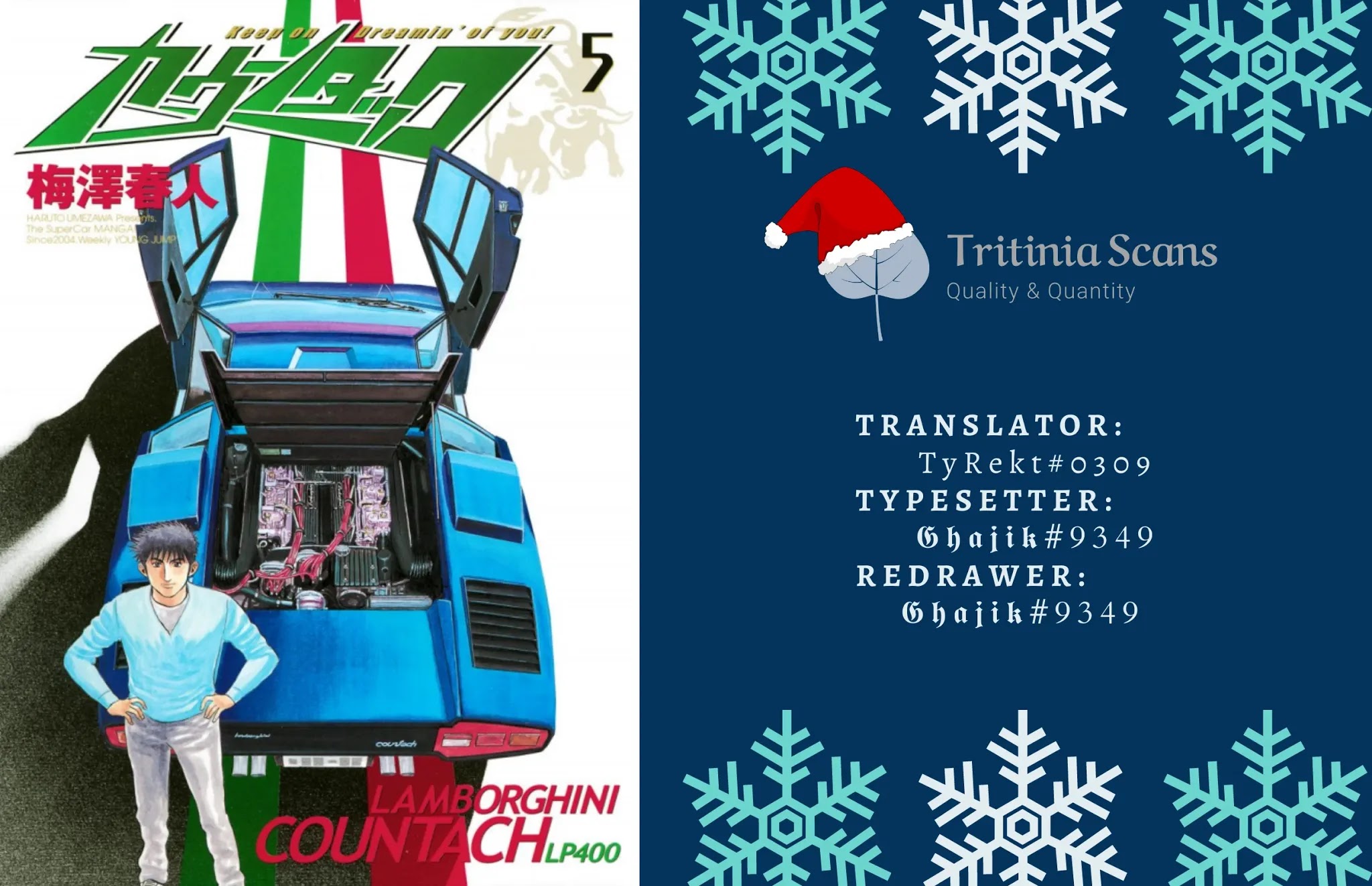 Countach Chapter 40: Encounter with Legend, Once again (2) thumbnail