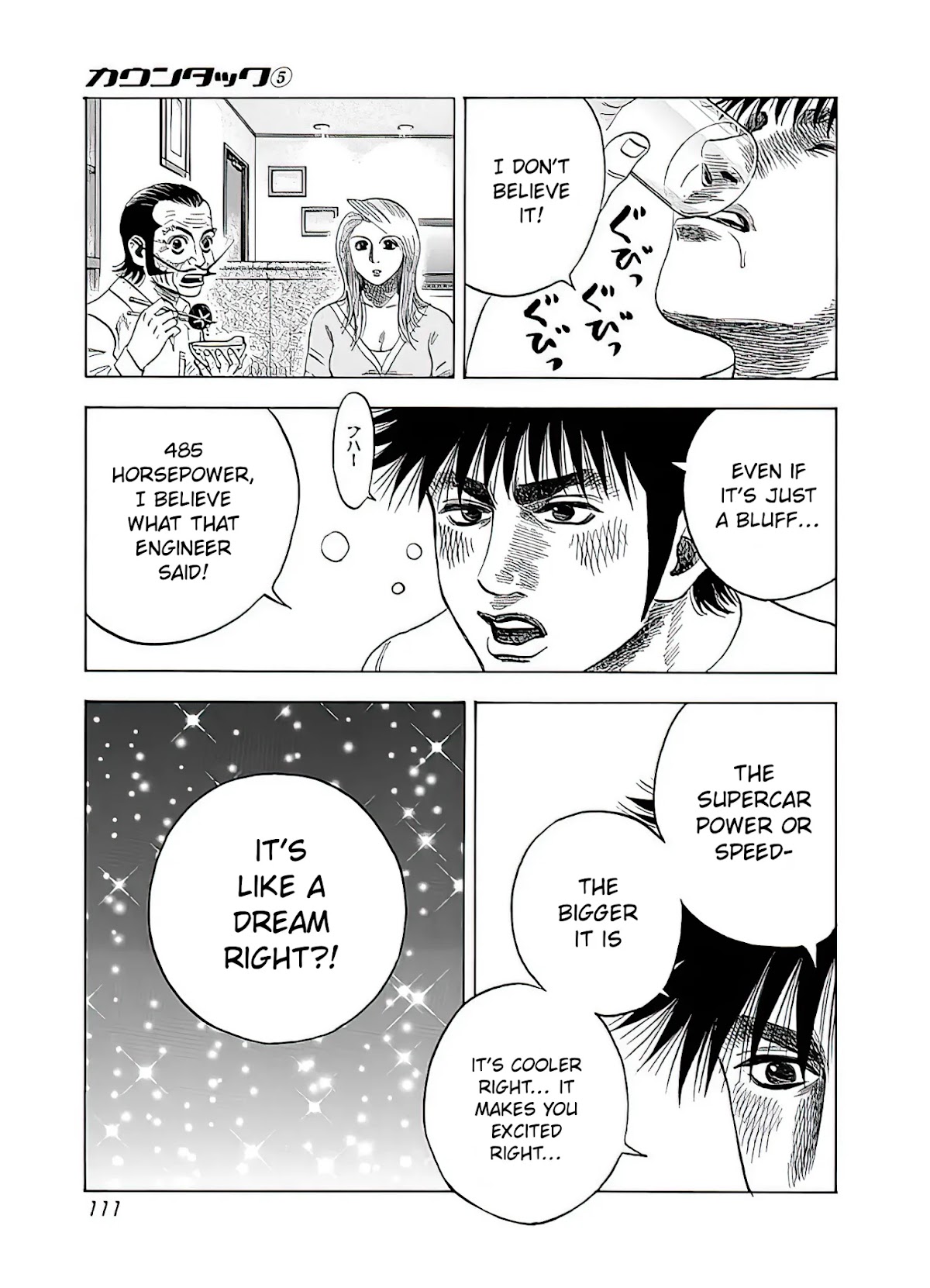Countach Chapter 40 page 12 - Chapter 40: Encounter with Legend, Once again (2)