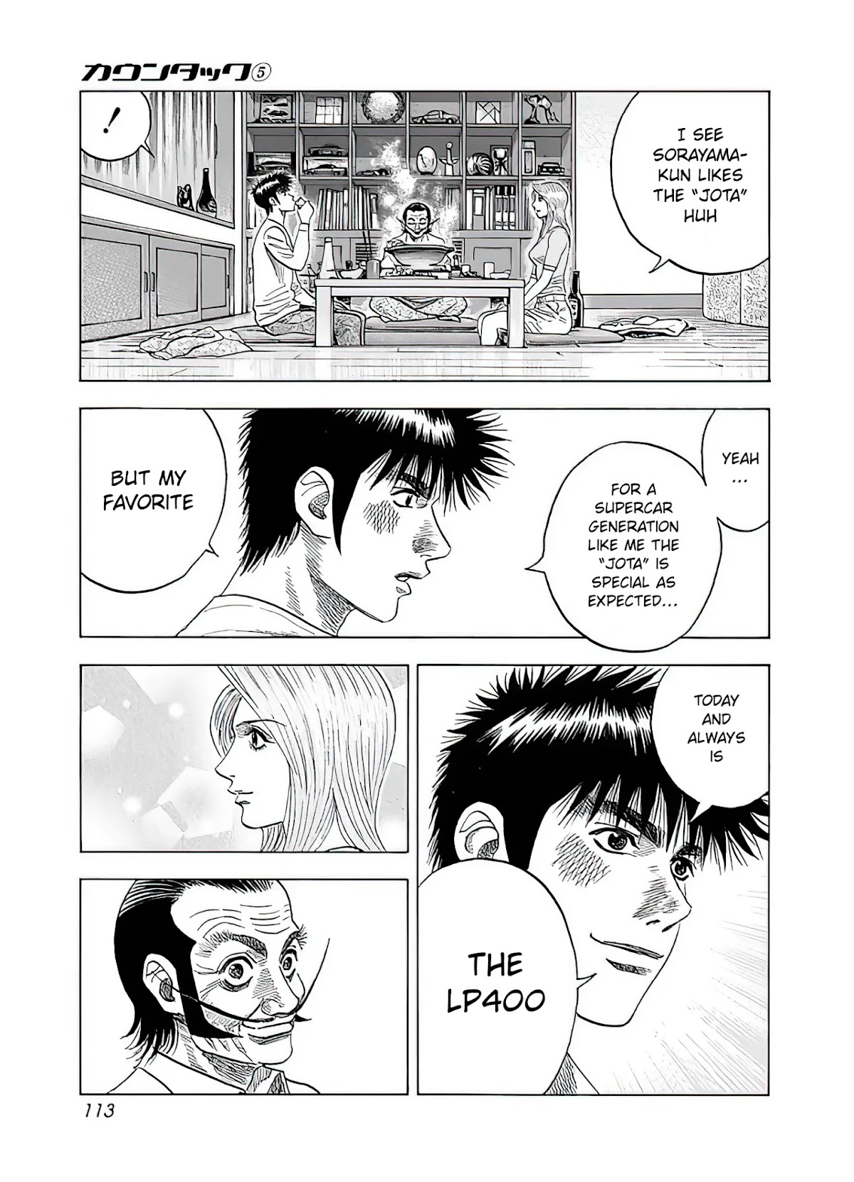 Countach Chapter 40 page 14 - Chapter 40: Encounter with Legend, Once again (2)
