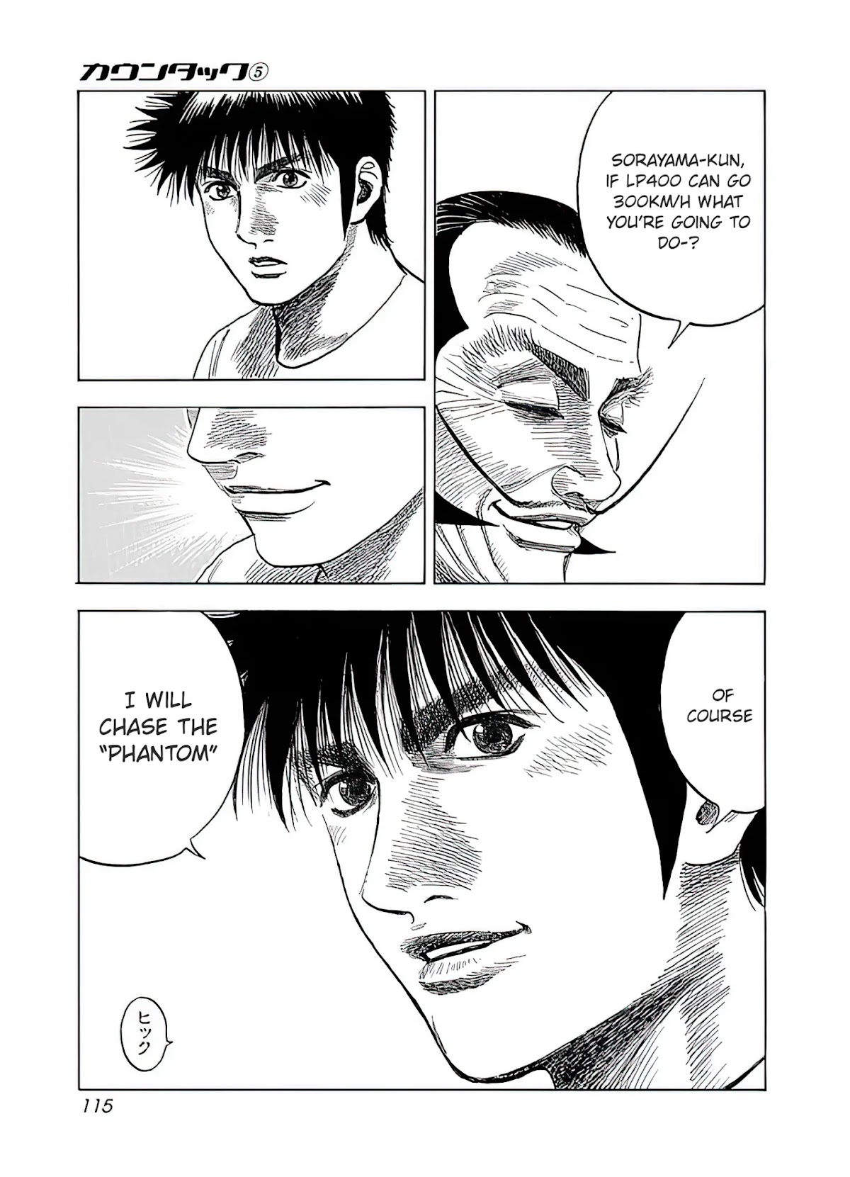 Countach Chapter 40 page 16 - Chapter 40: Encounter with Legend, Once again (2)