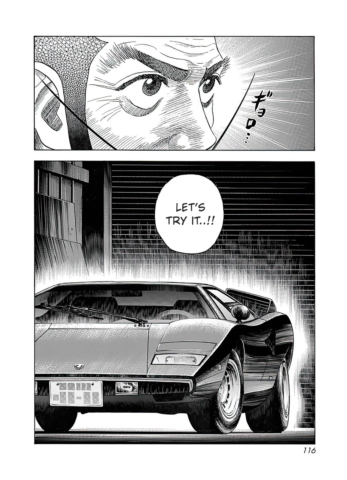 Countach Chapter 40 page 17 - Chapter 40: Encounter with Legend, Once again (2)