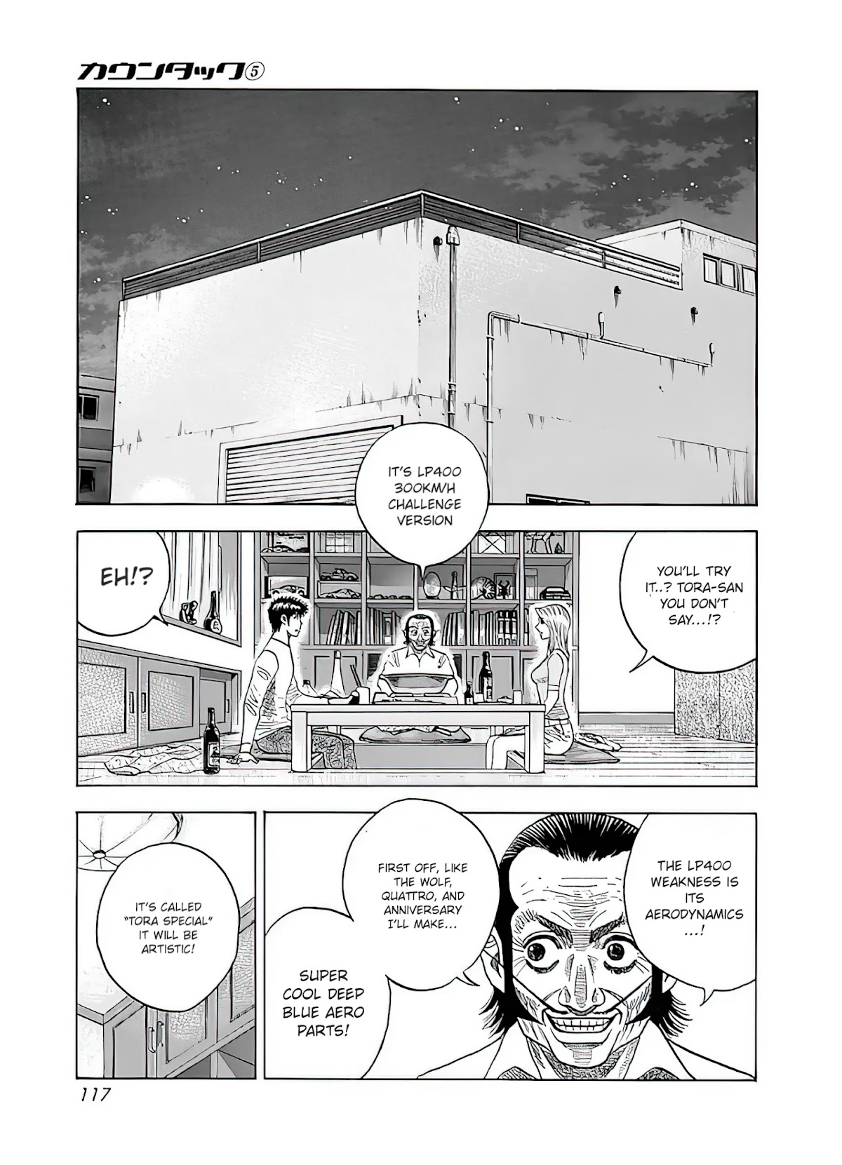Countach Chapter 40 page 18 - Chapter 40: Encounter with Legend, Once again (2)