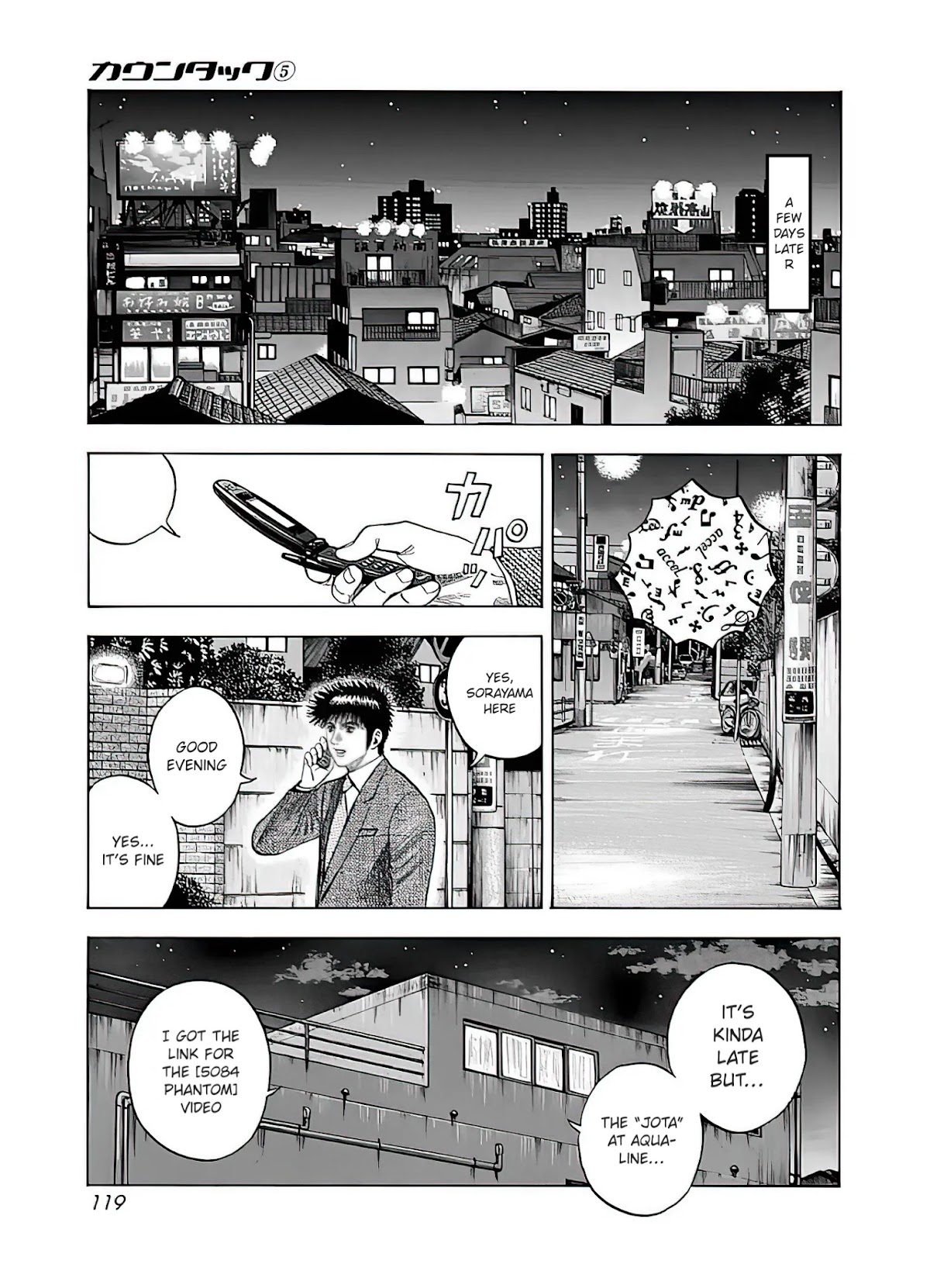 Countach Chapter 40 page 20 - Chapter 40: Encounter with Legend, Once again (2)