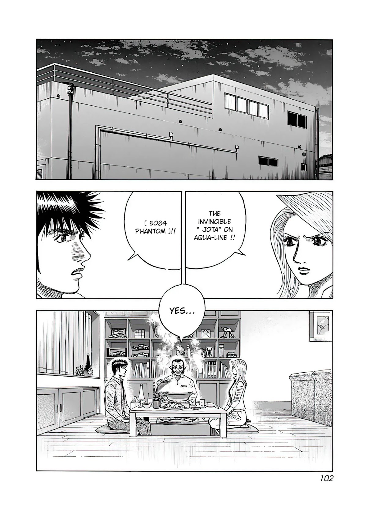 Countach Chapter 40 page 3 - Chapter 40: Encounter with Legend, Once again (2)