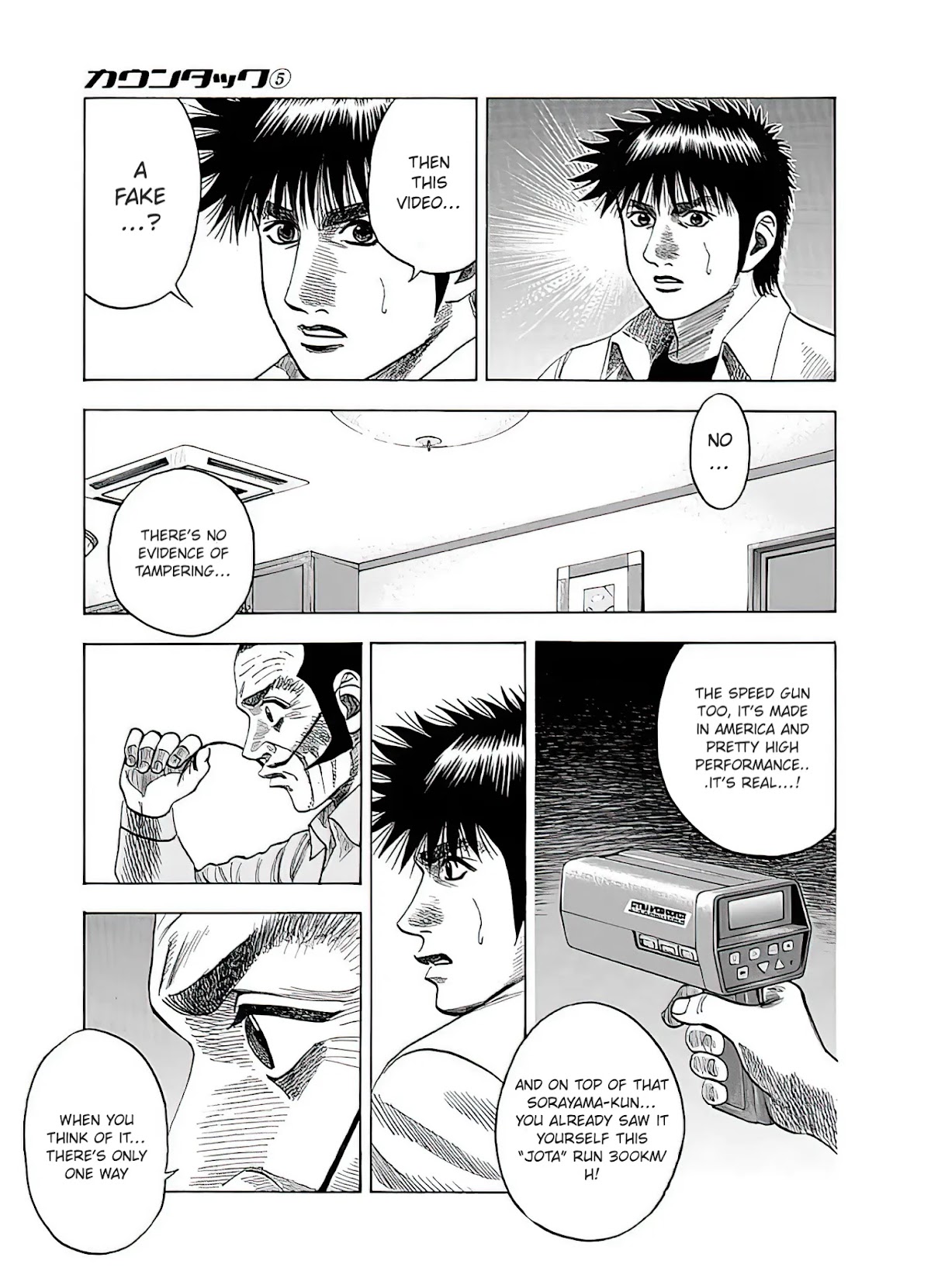 Countach Chapter 40 page 32 - Chapter 40: Encounter with Legend, Once again (2)
