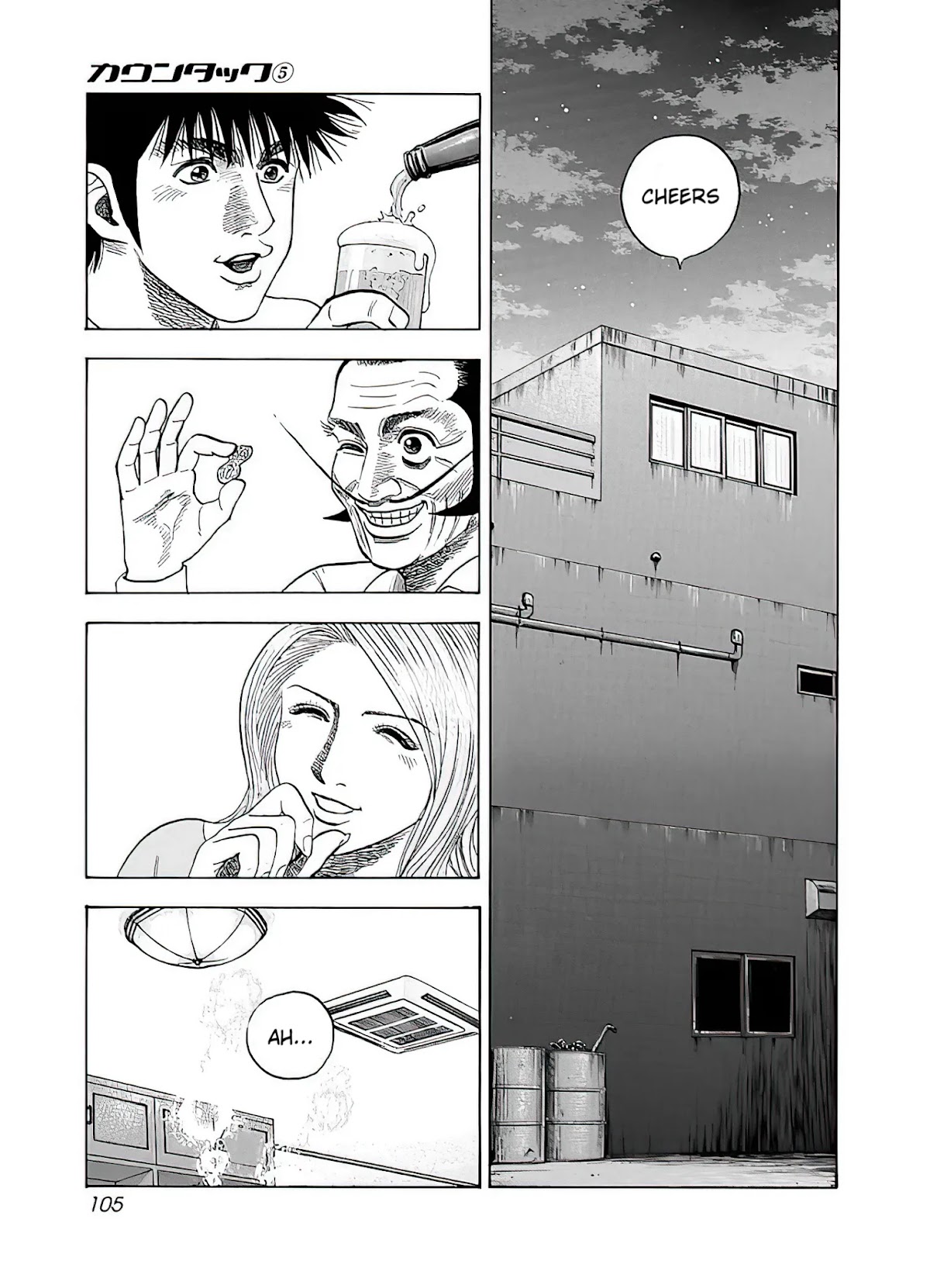 Countach Chapter 40 page 6 - Chapter 40: Encounter with Legend, Once again (2)
